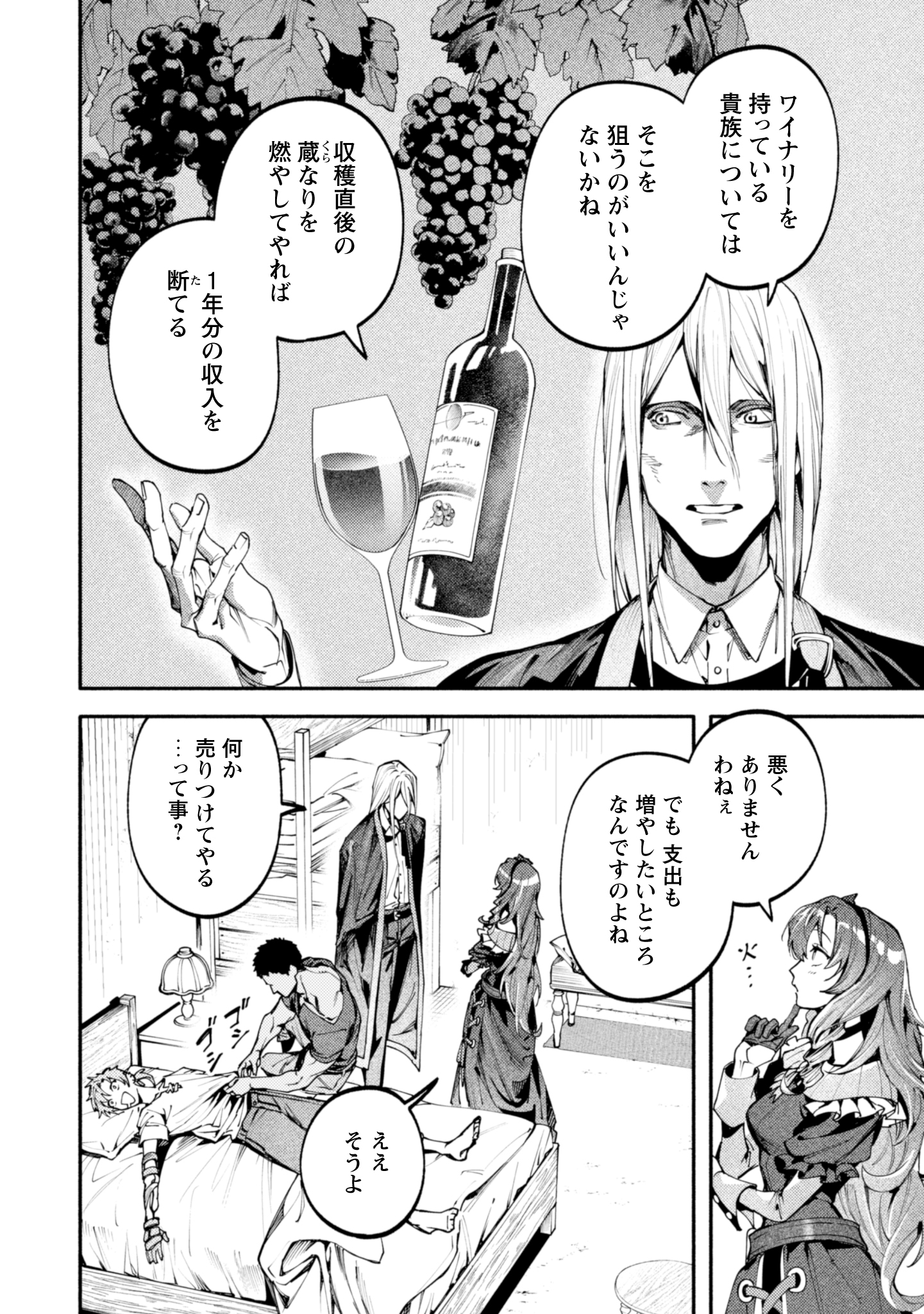 #5