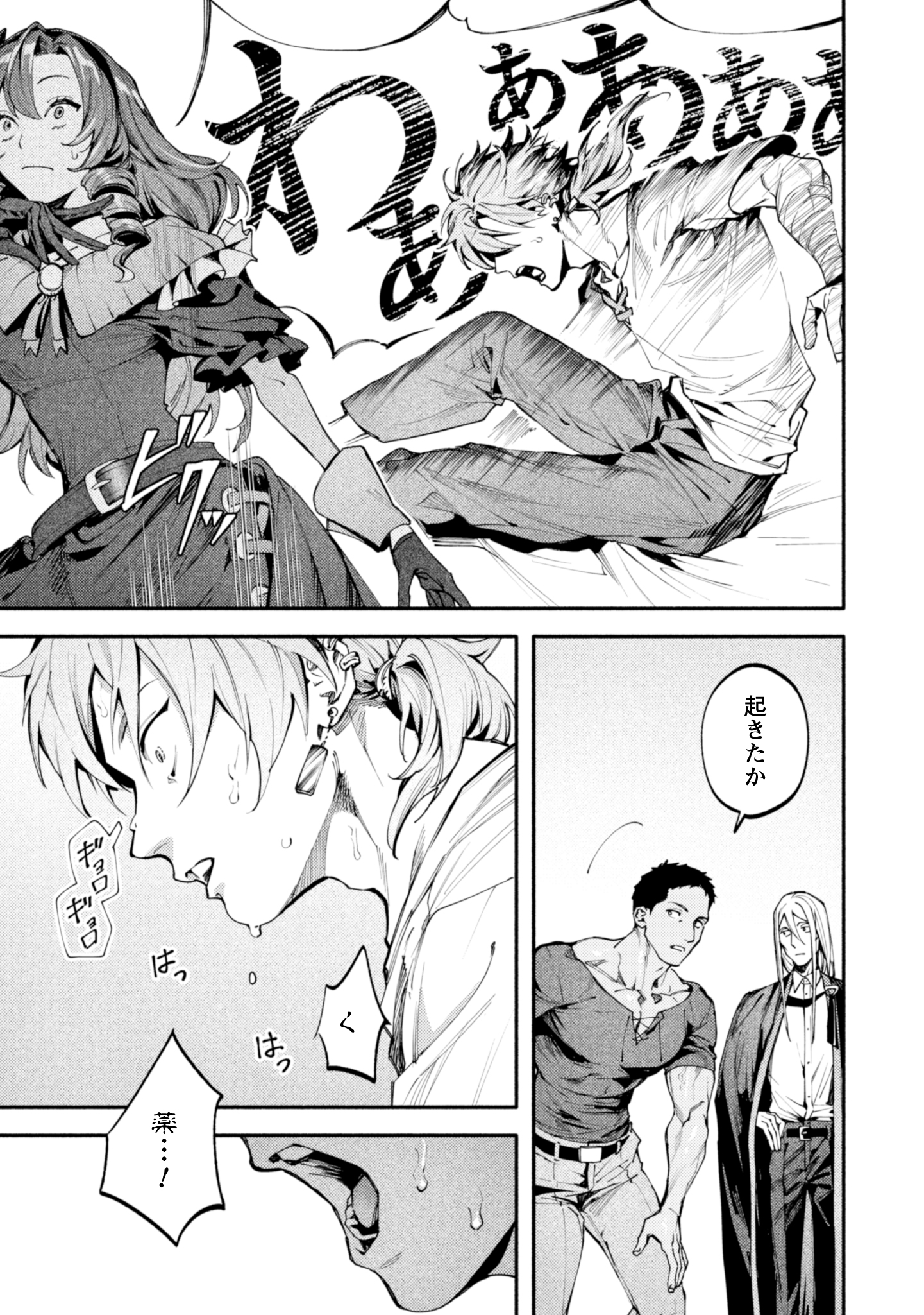#5