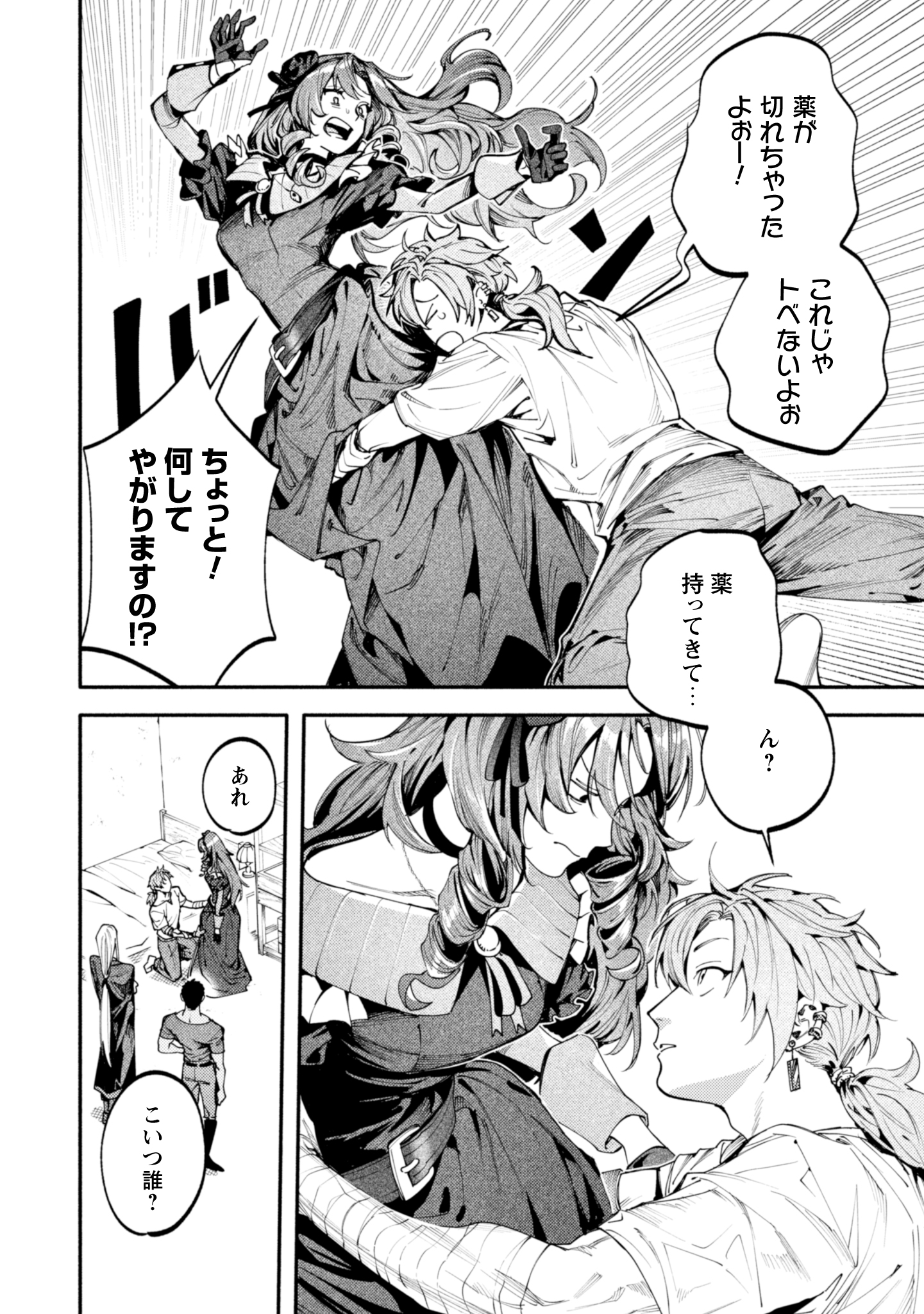 #5