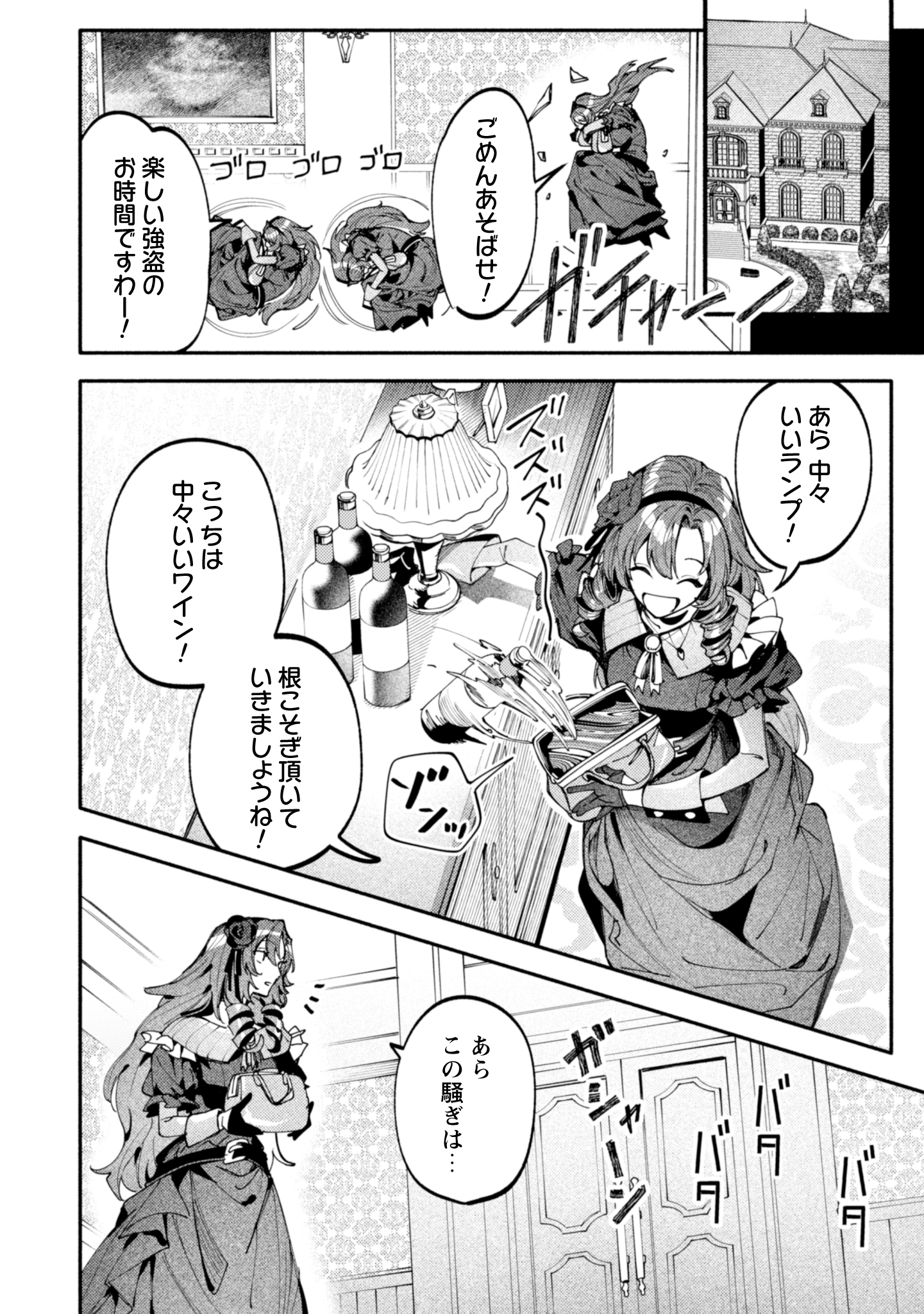 #5