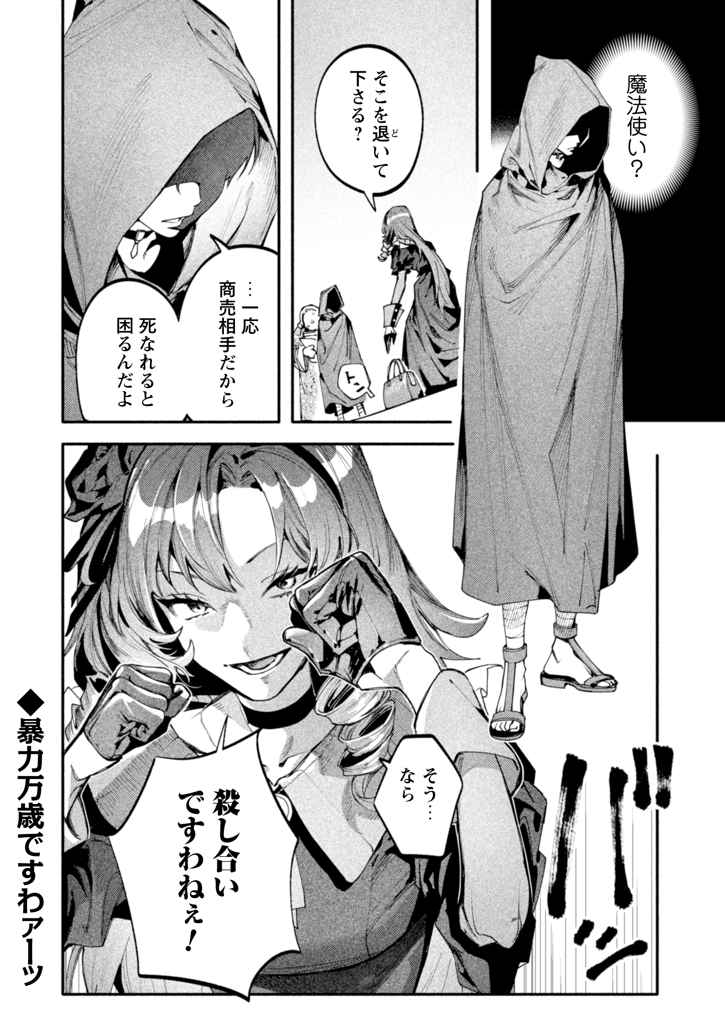 #5