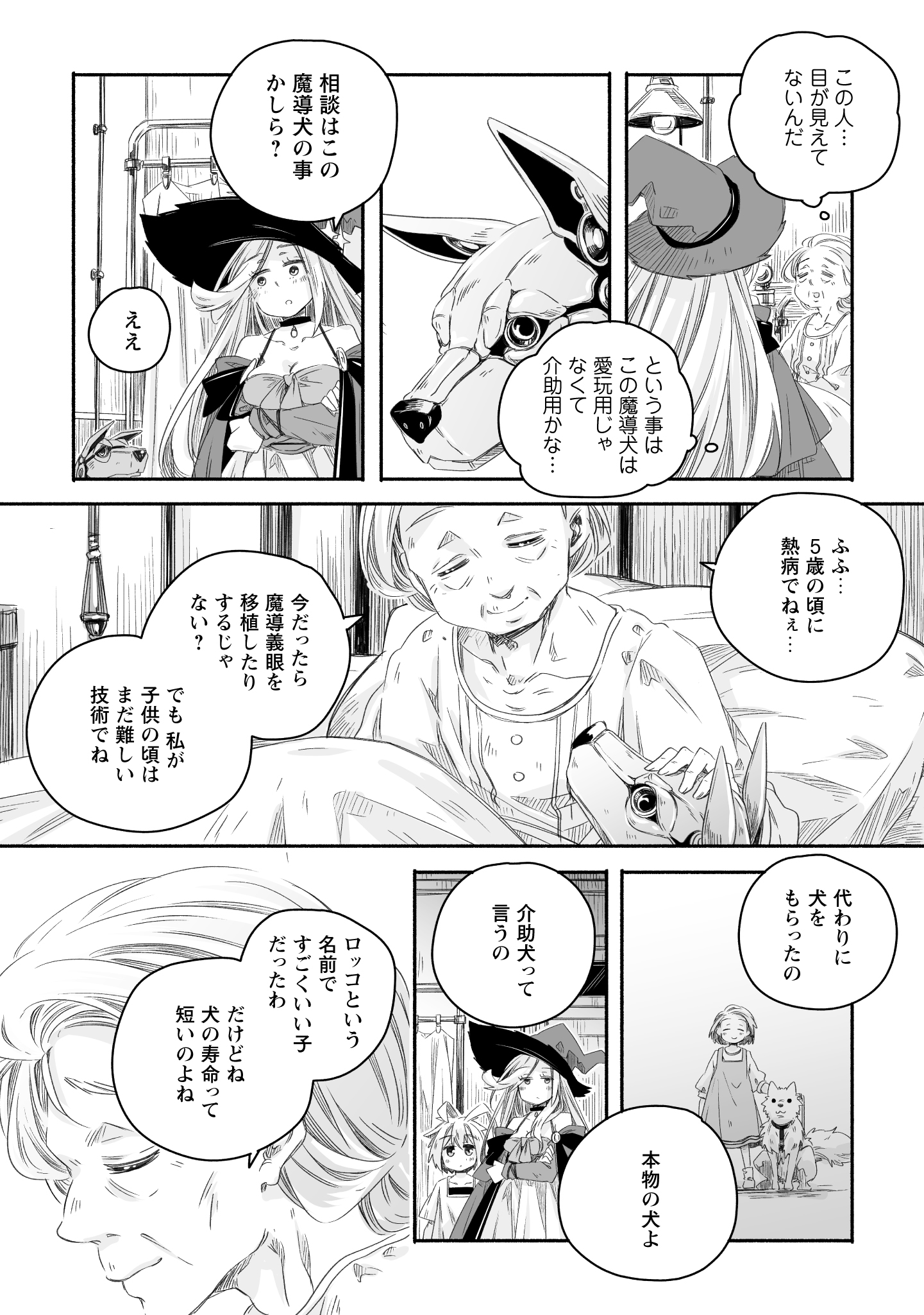 #3