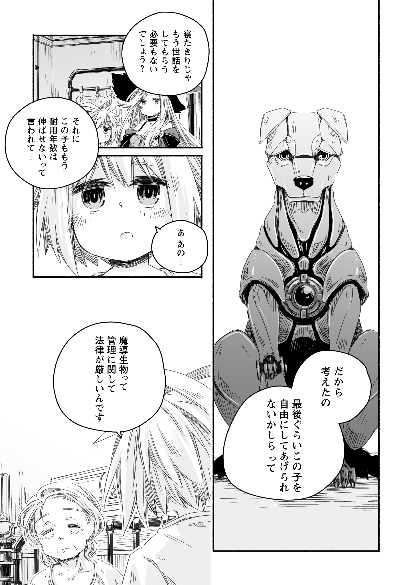 #3
