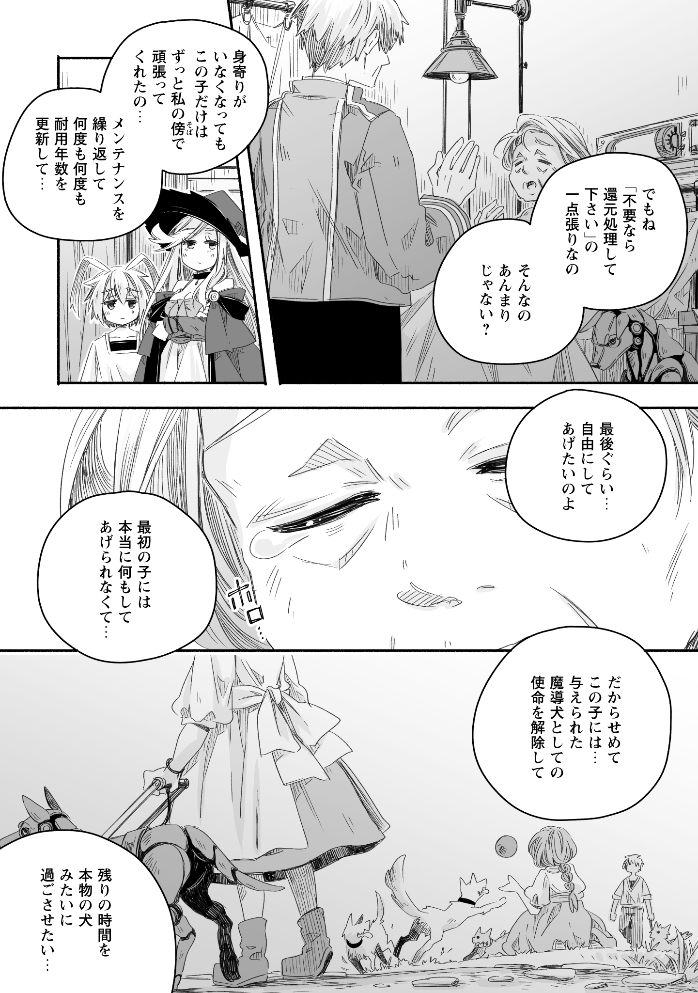 #3