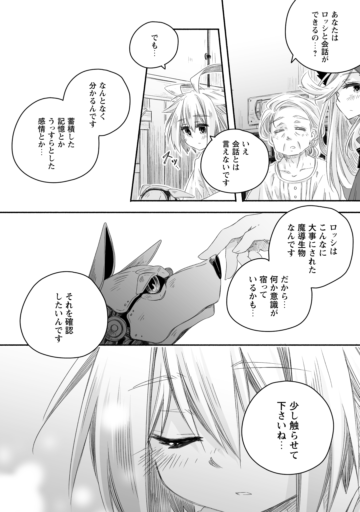 #3