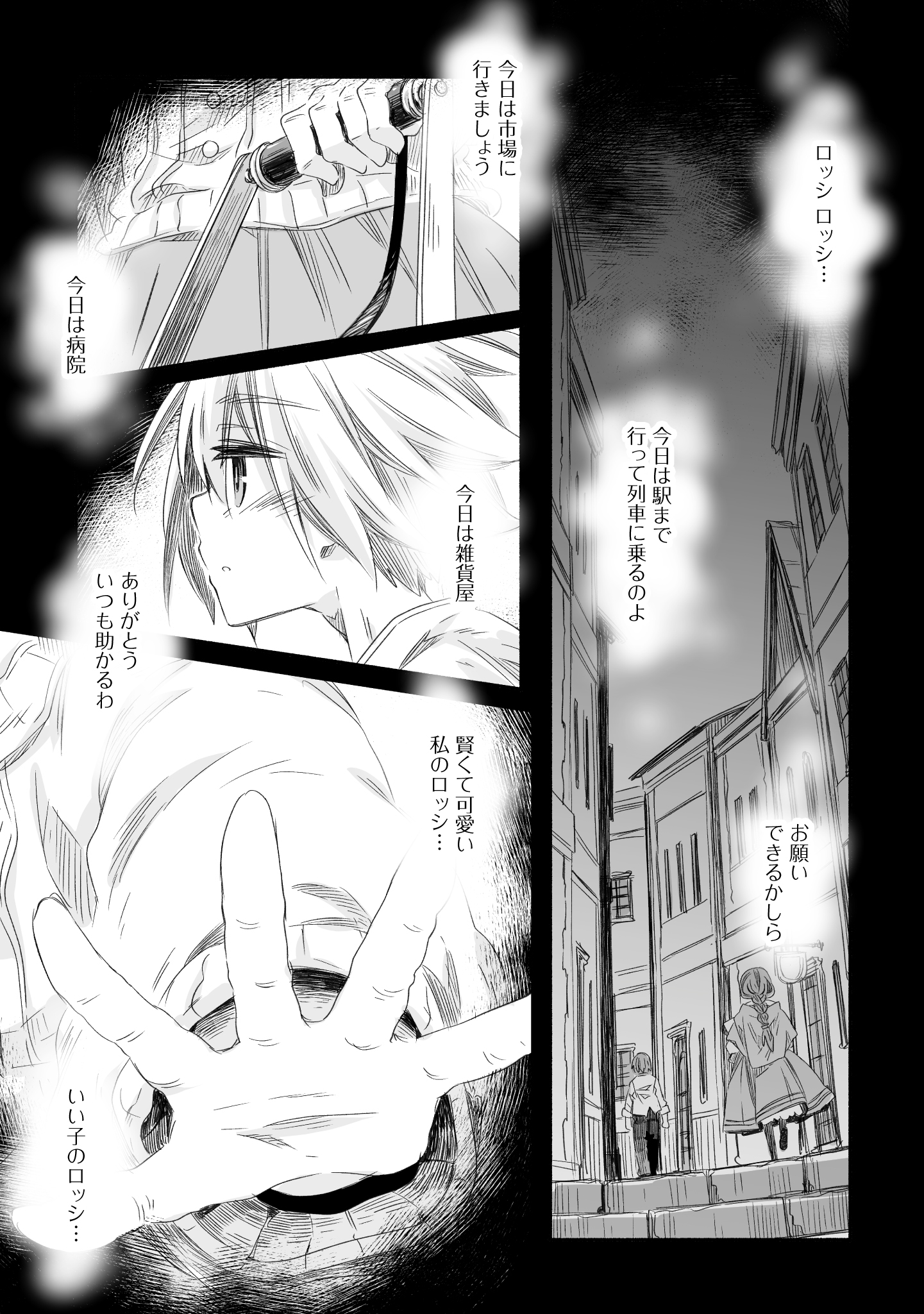 #3