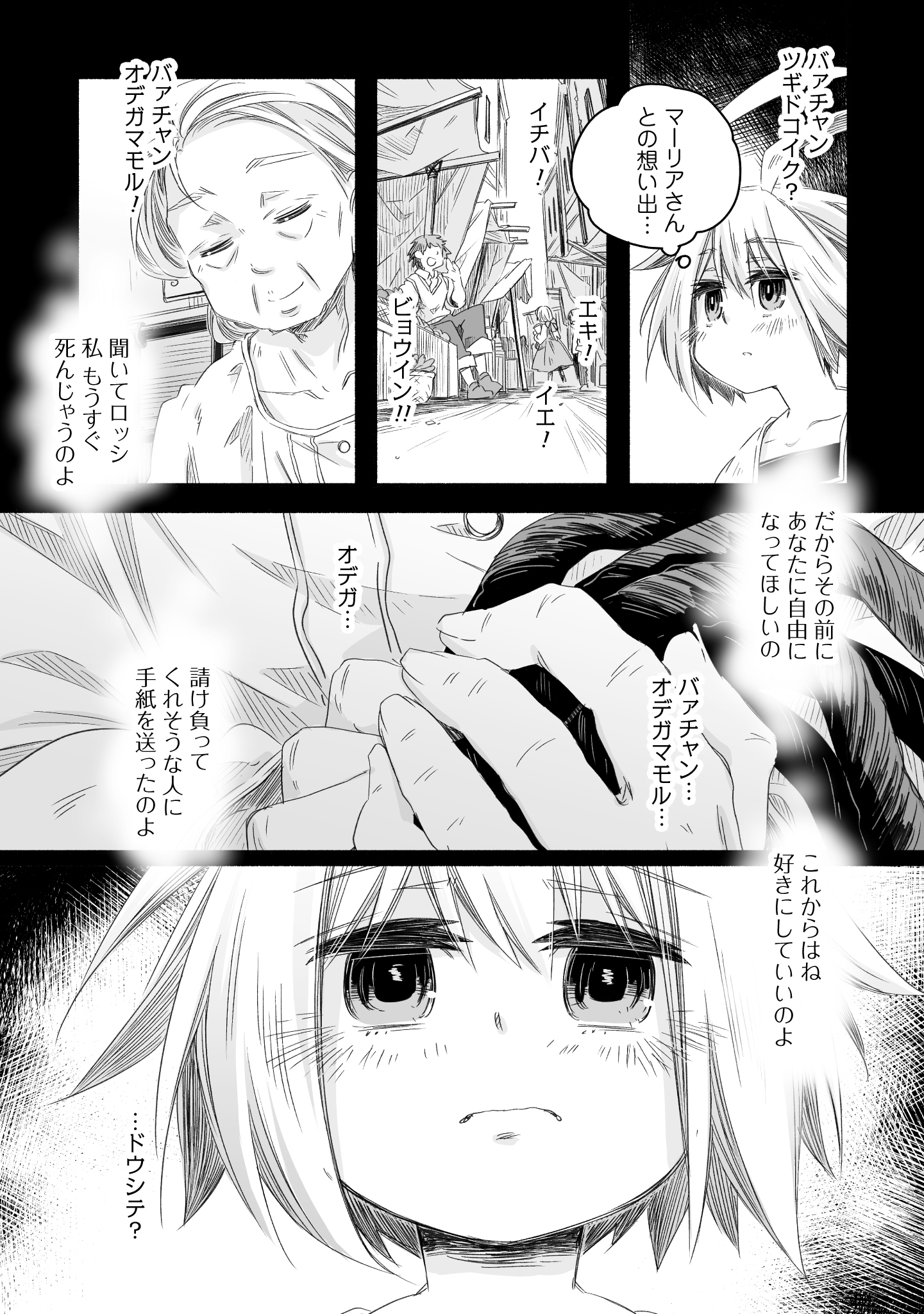 #3