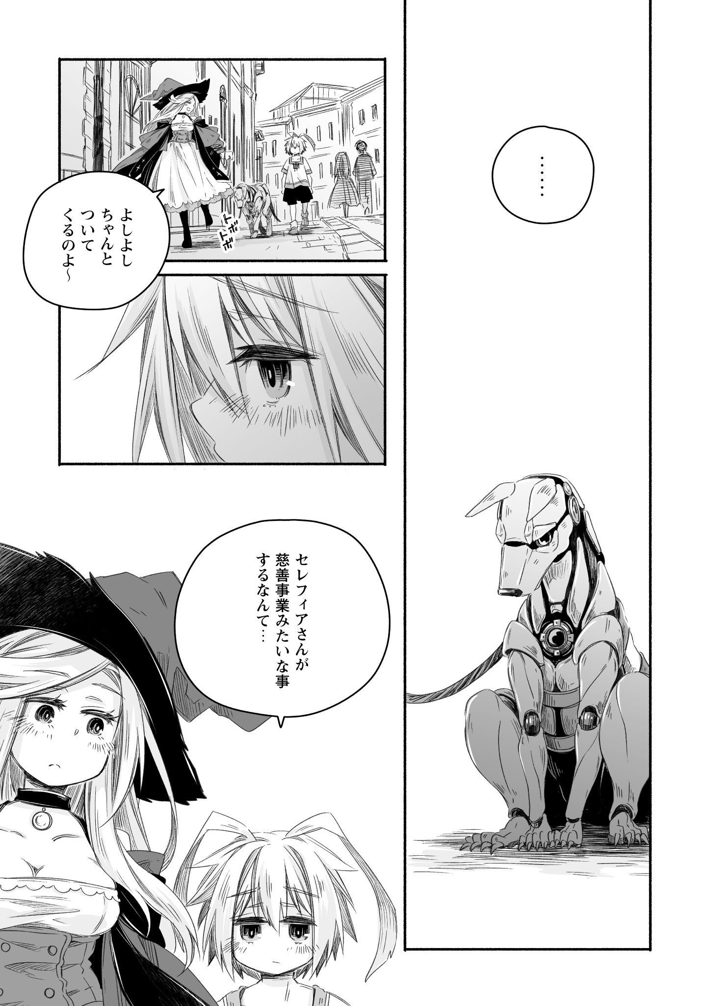 #3