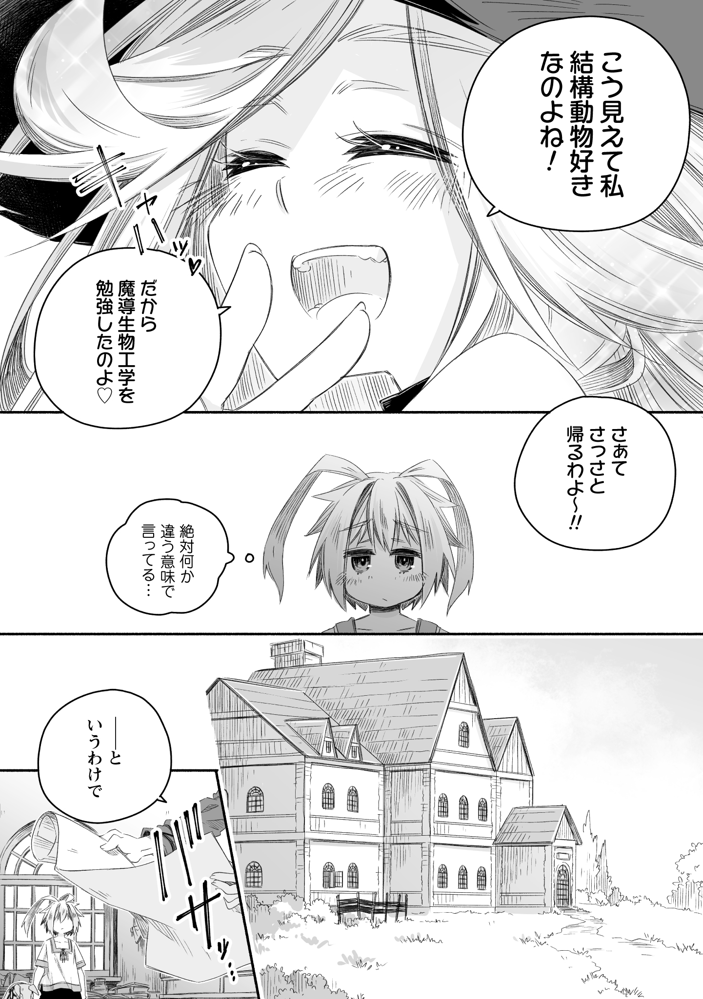 #3