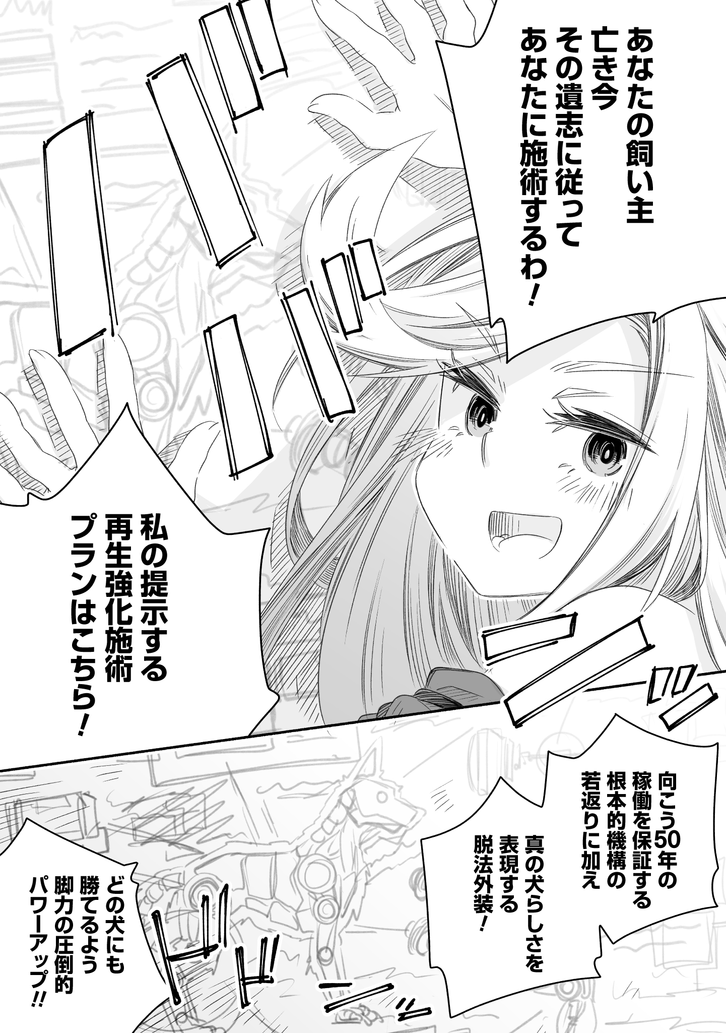 #3