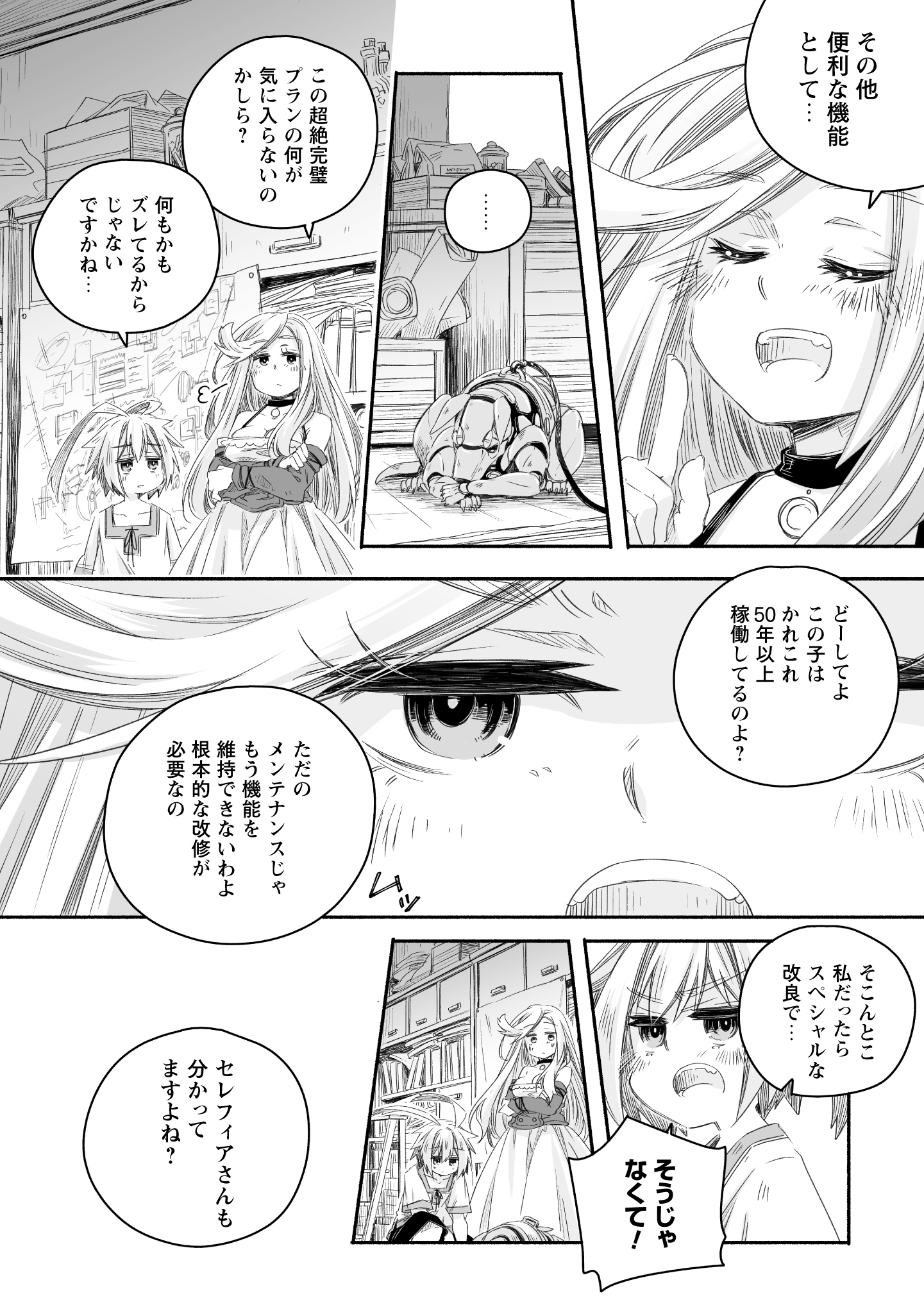#3