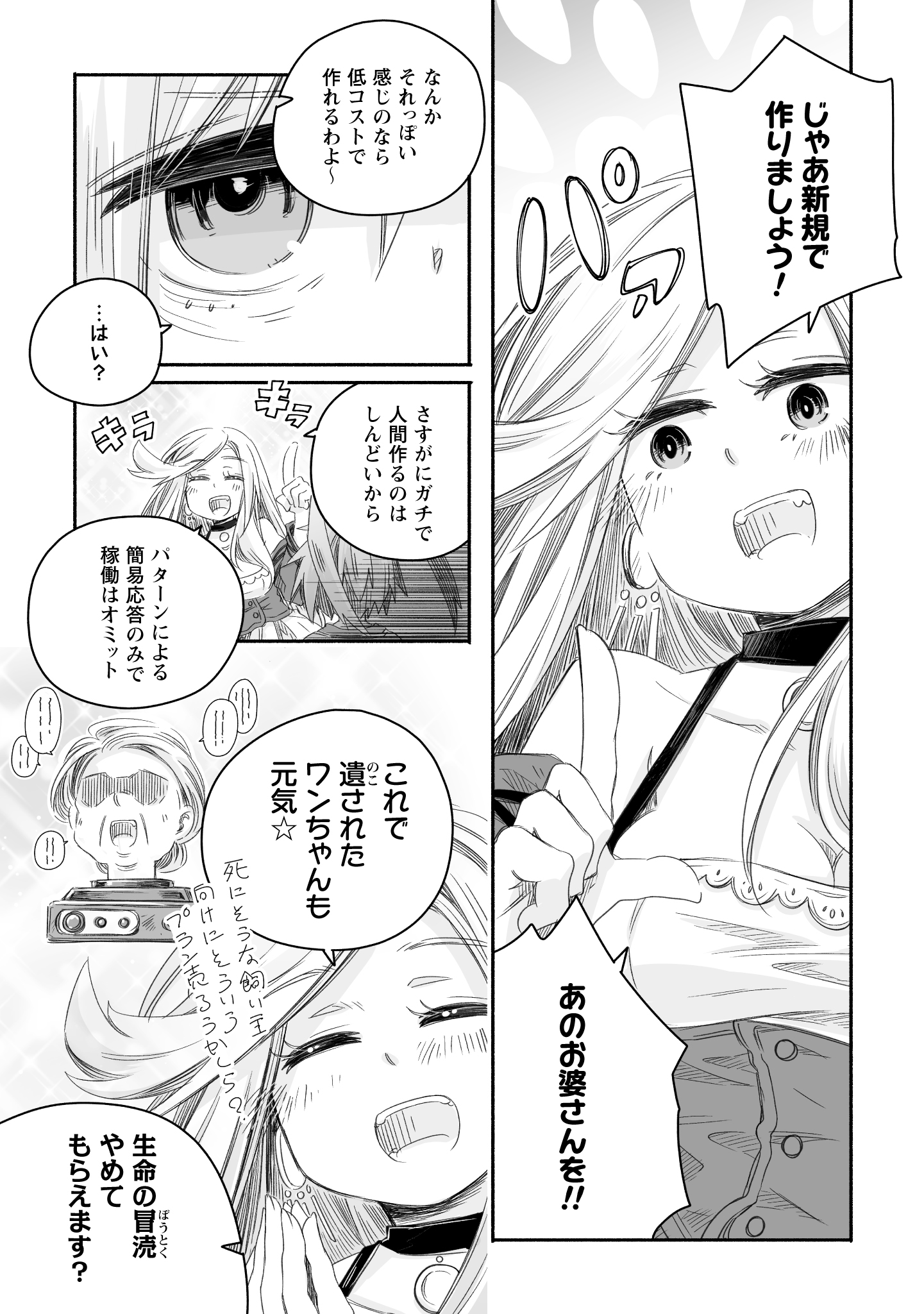 #3