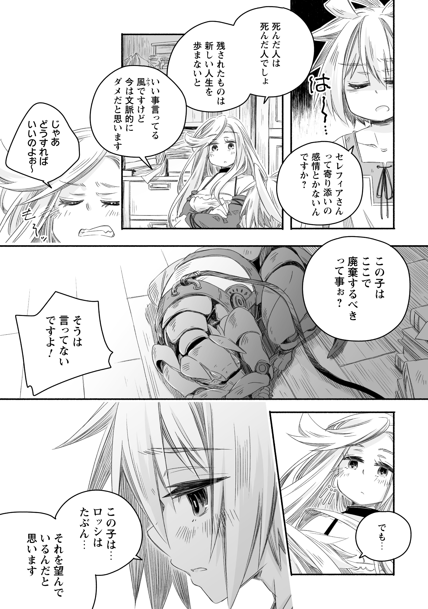 #3