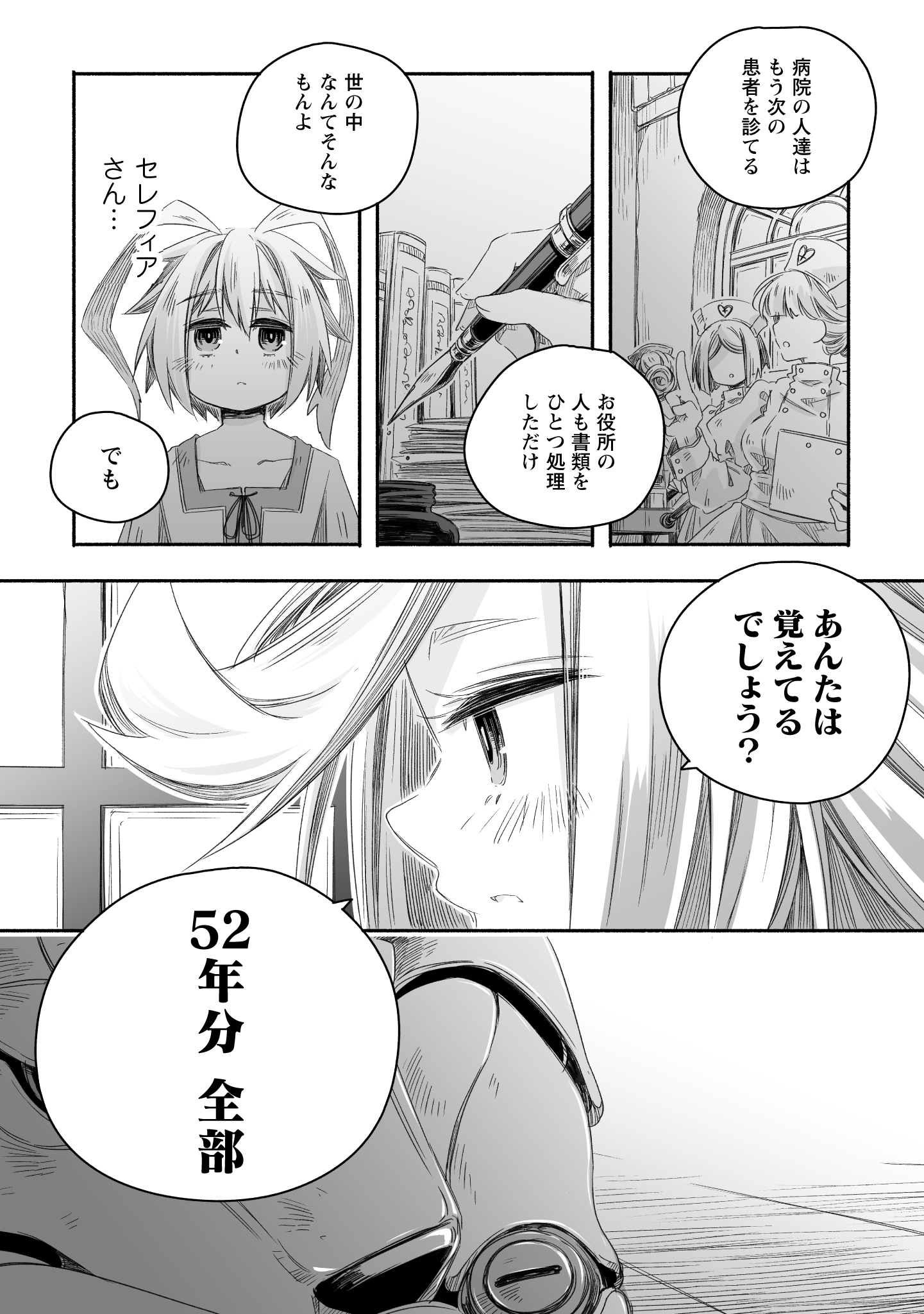 #3