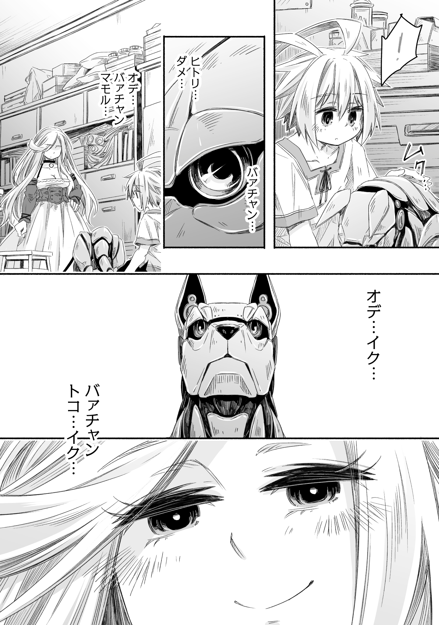 #3