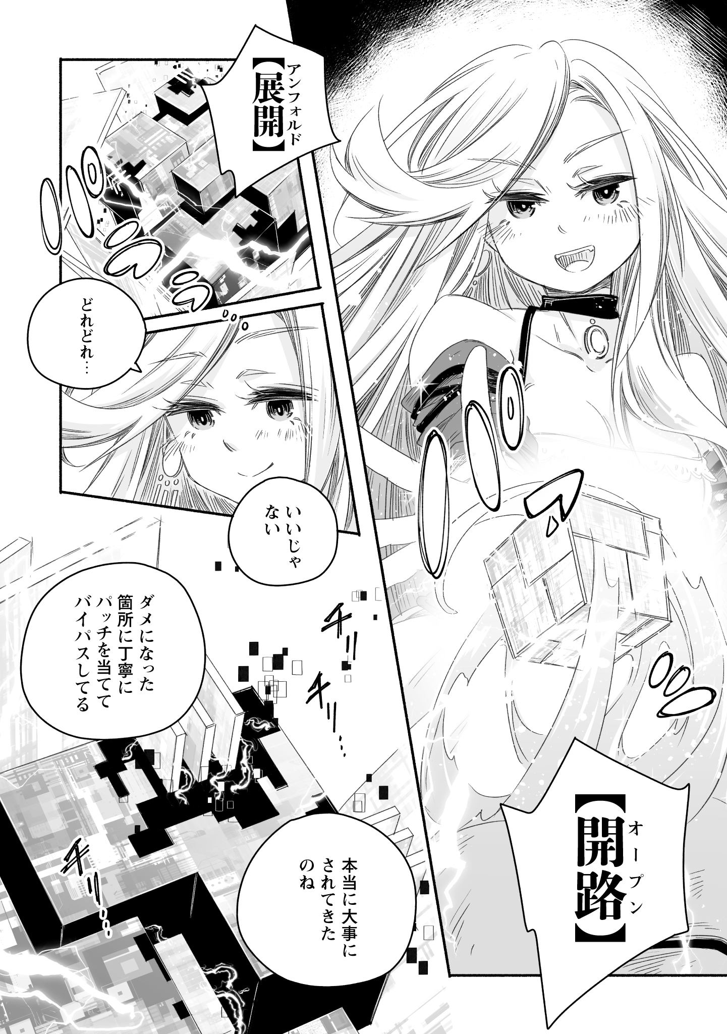 #3