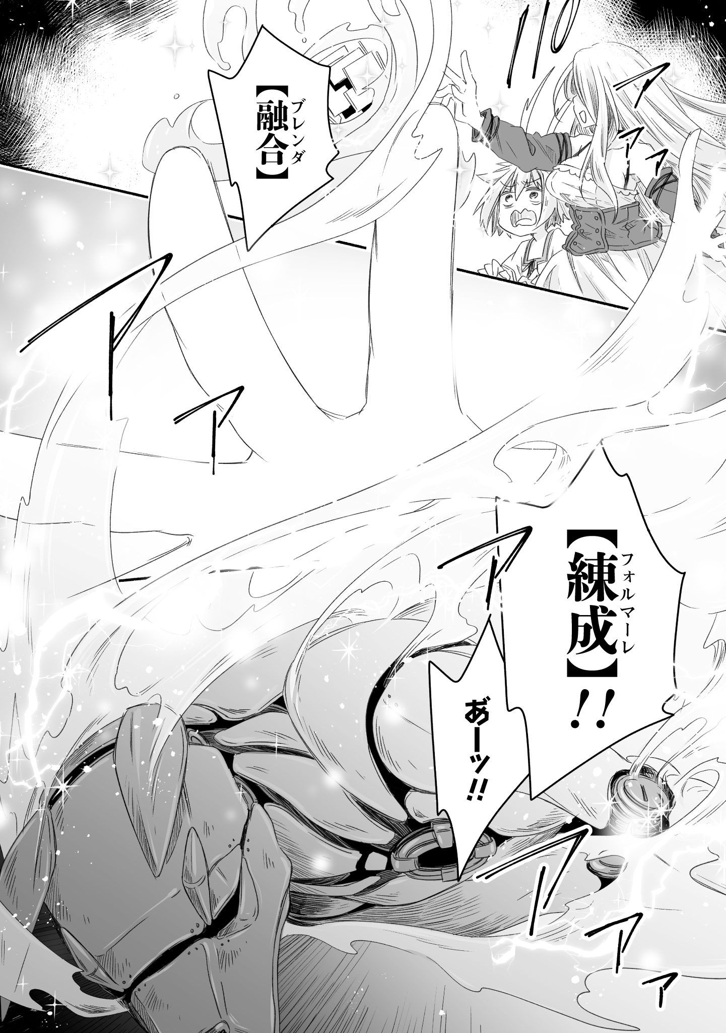 #3