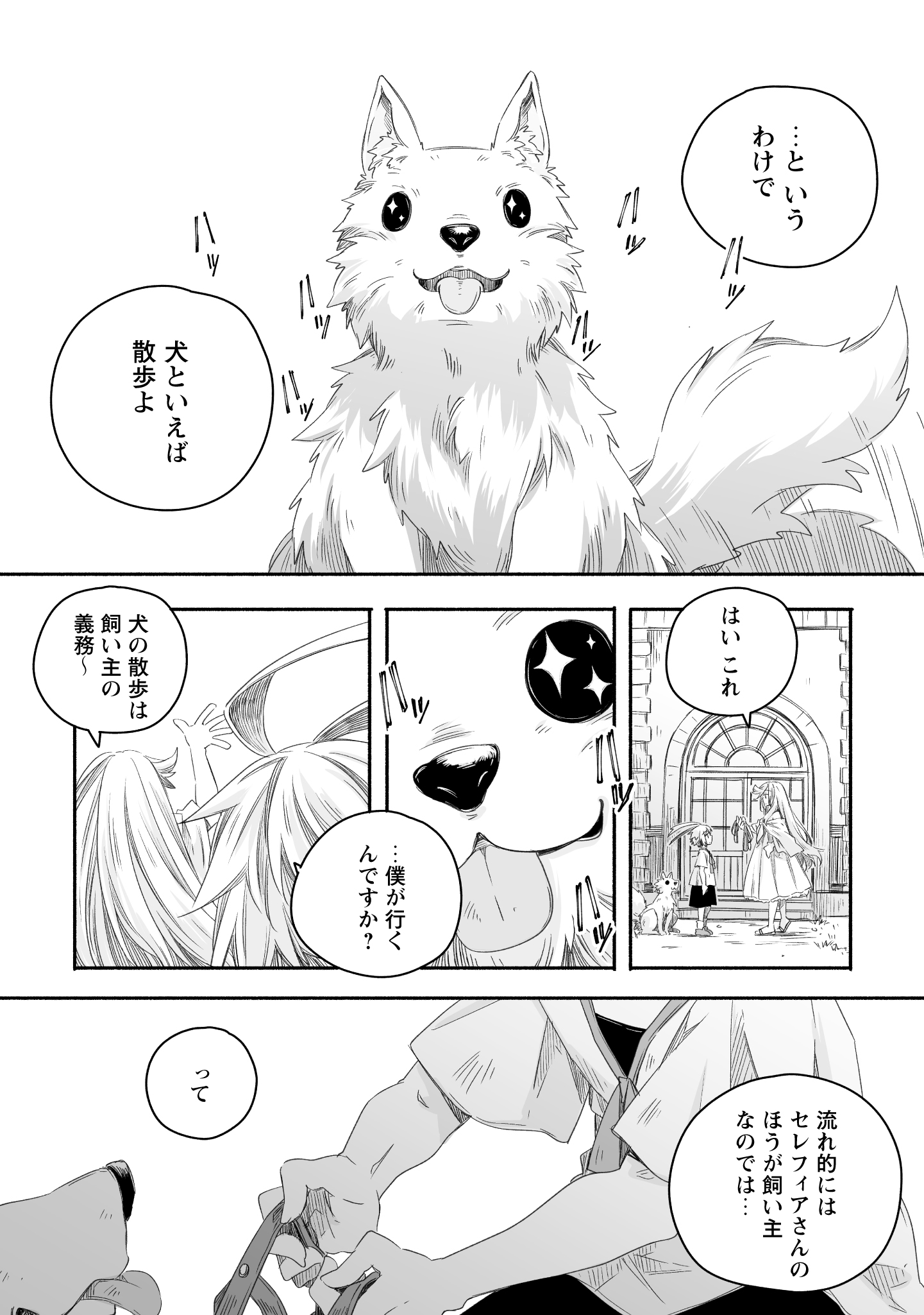 #3