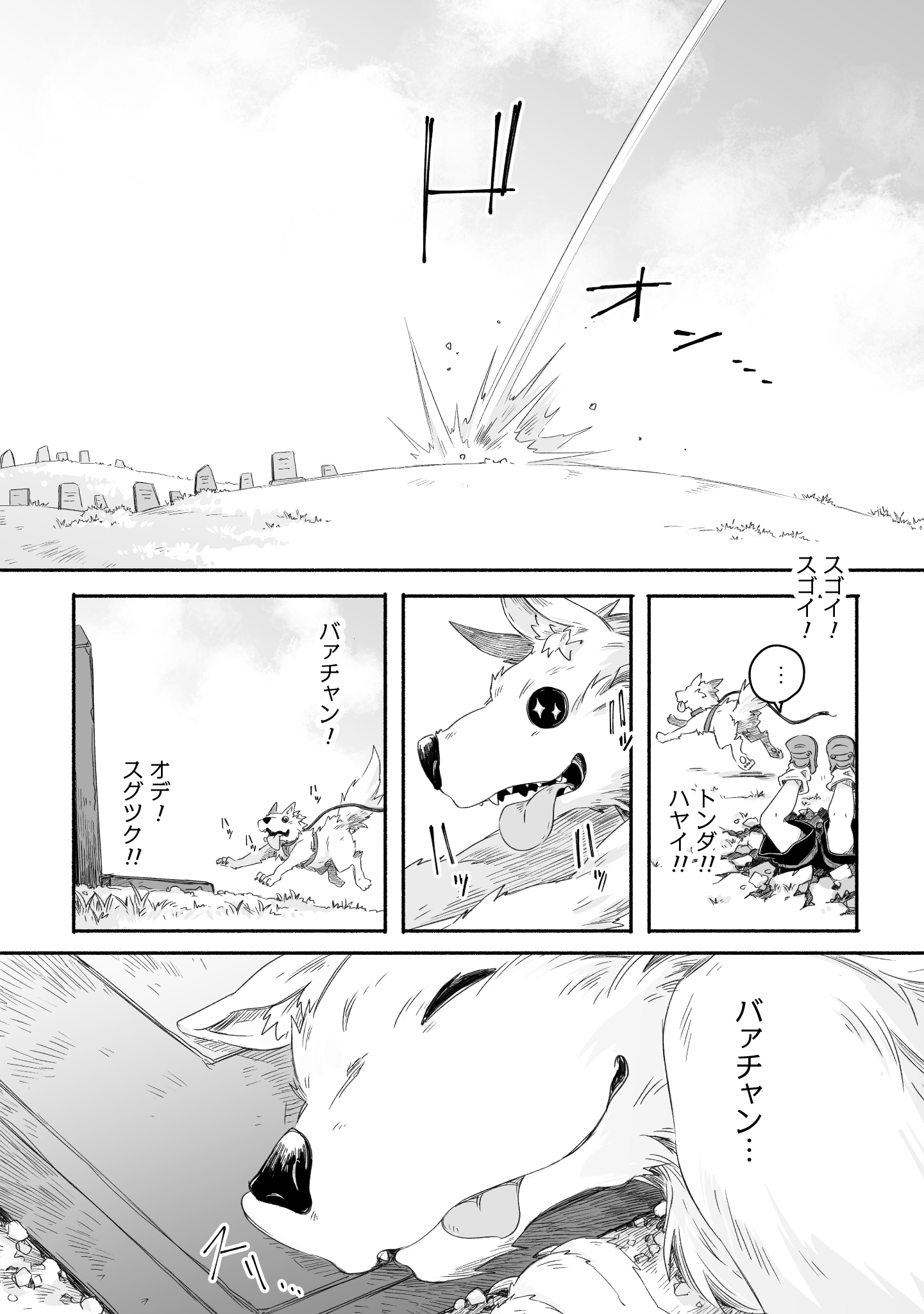#3