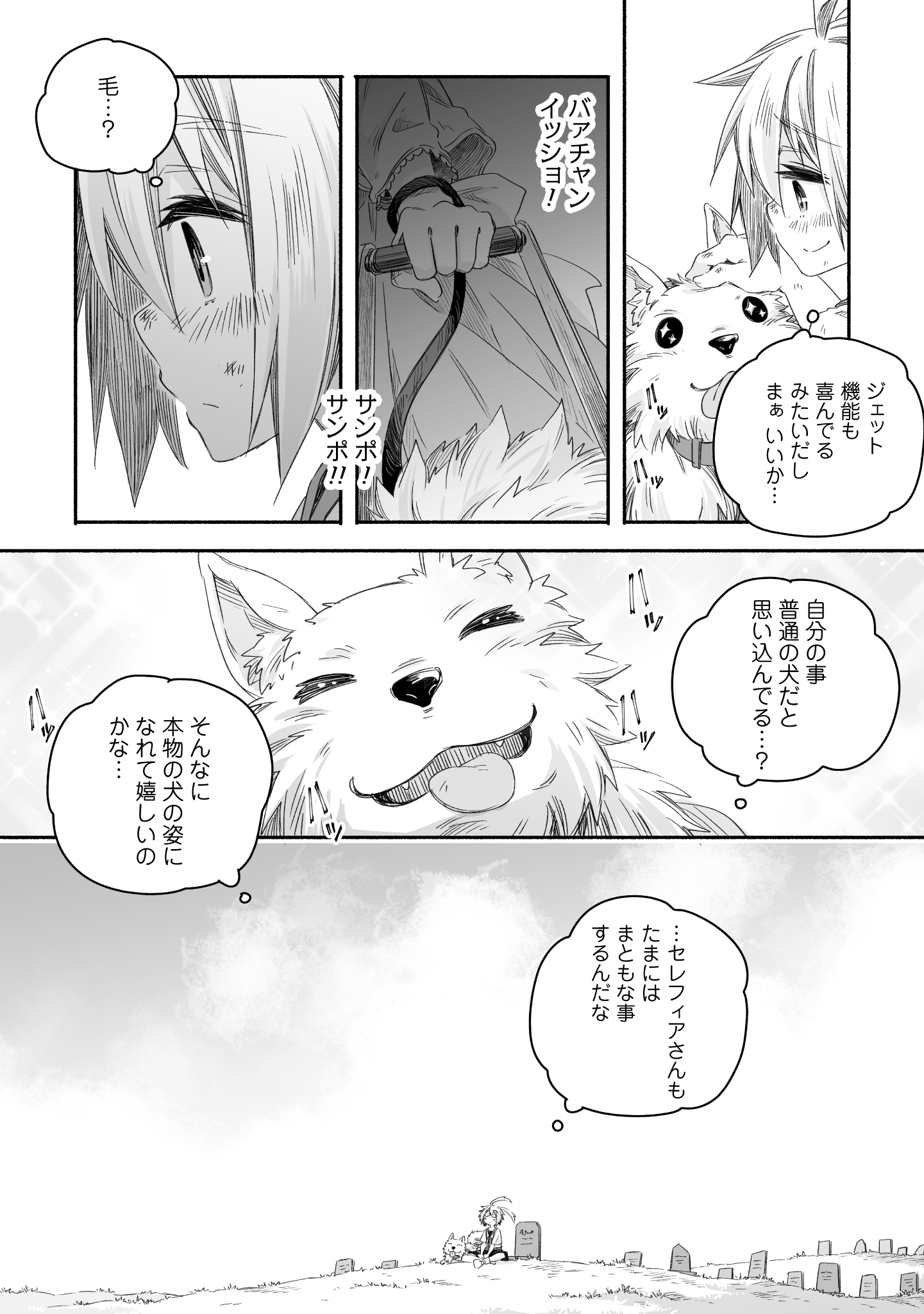 #3