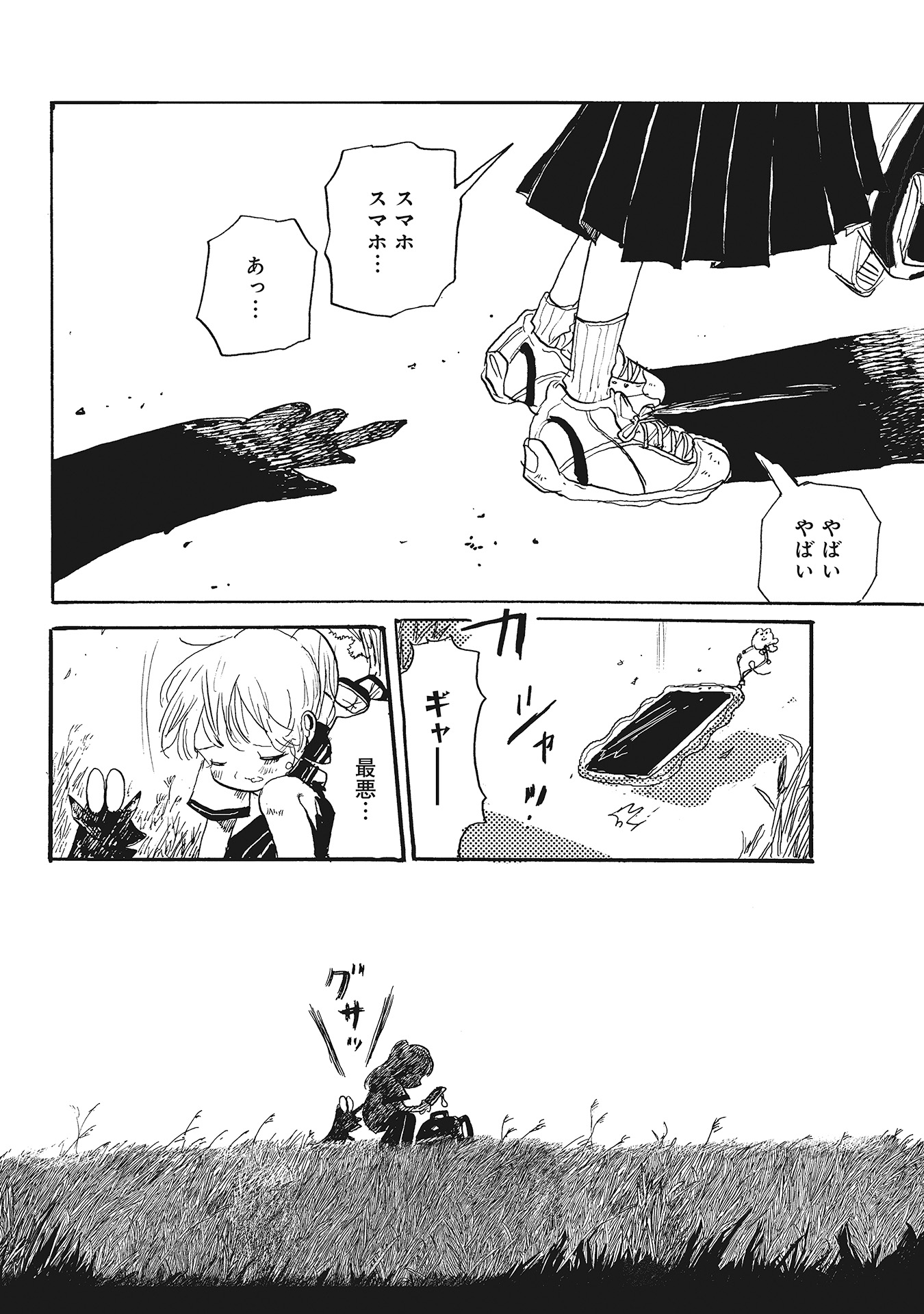 第１６話