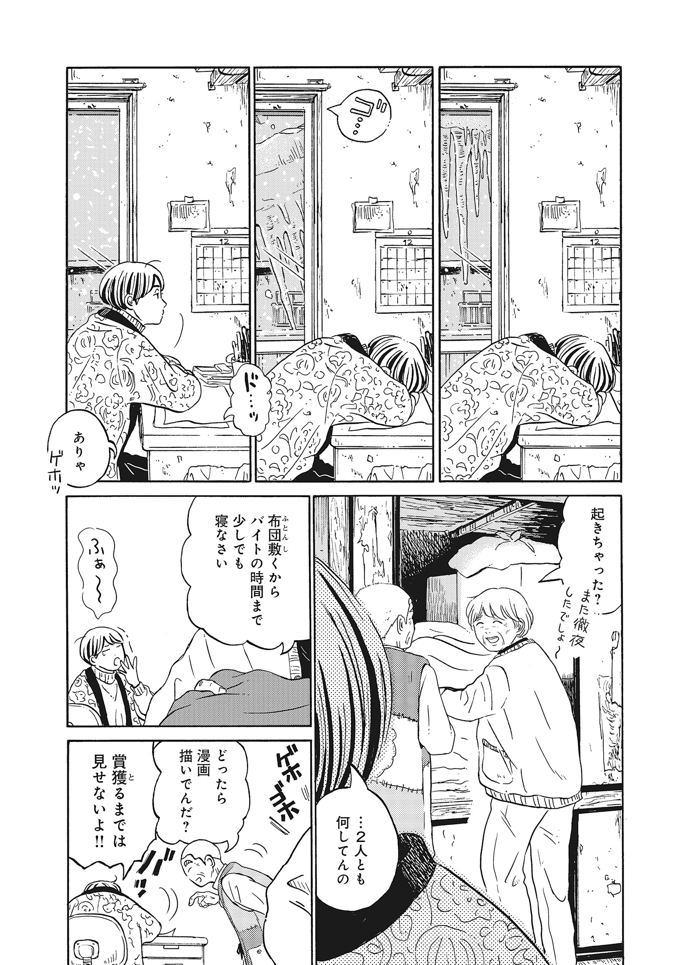♯17