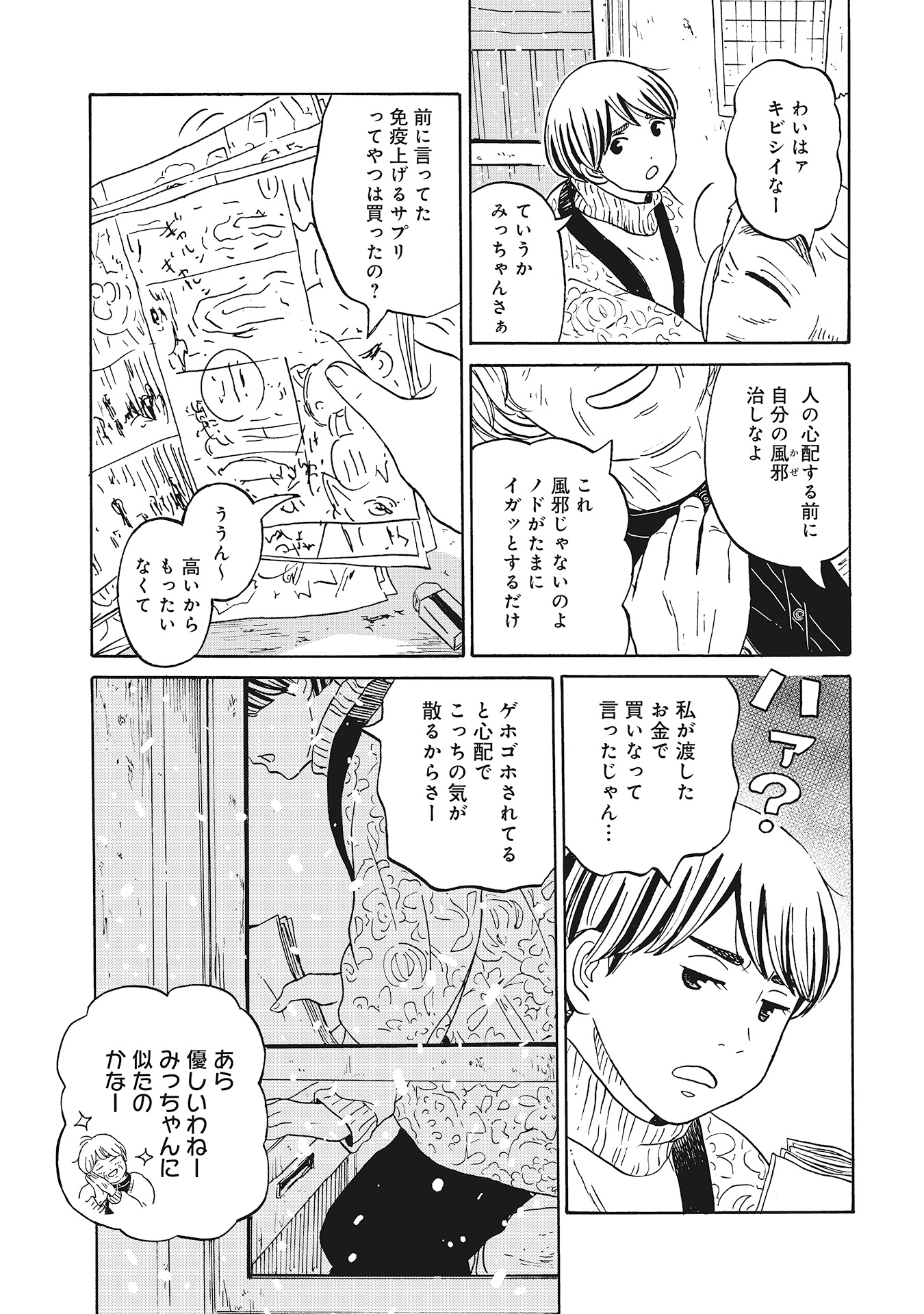 ♯17
