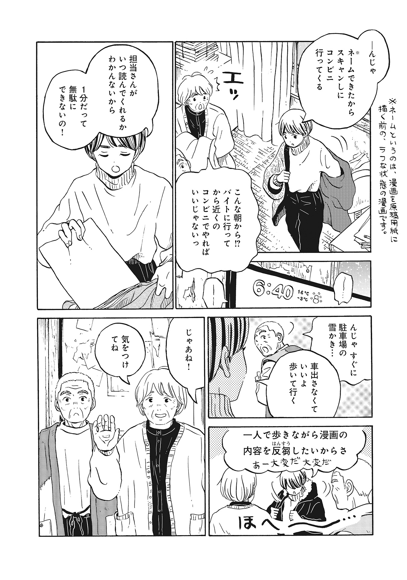 ♯17