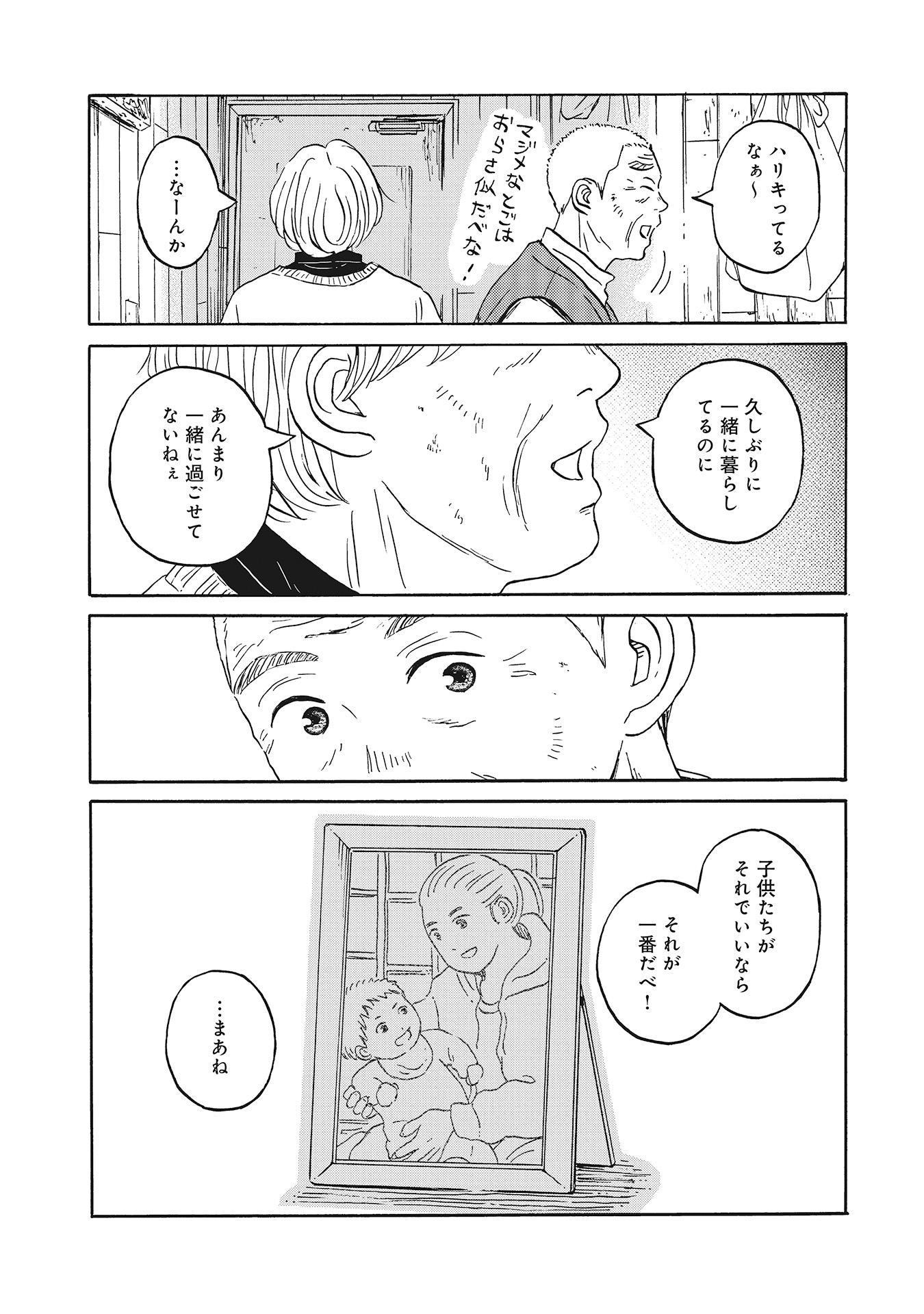 ♯17