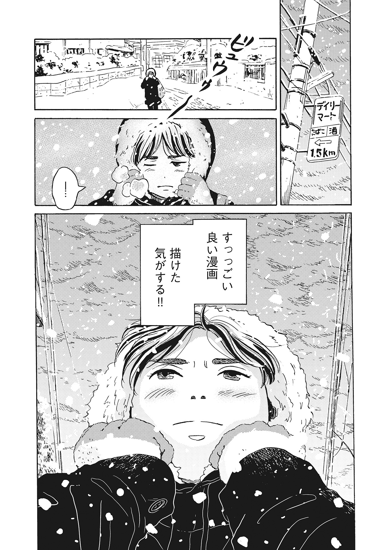 ♯17