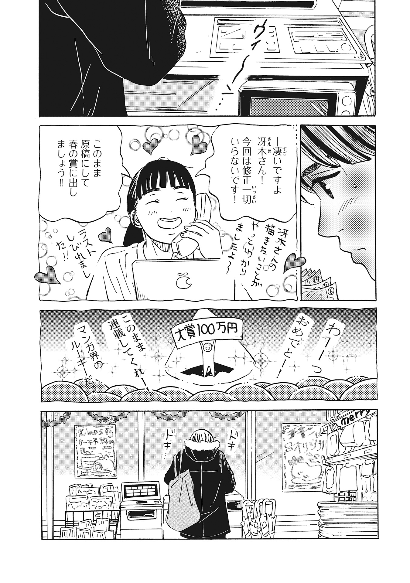 ♯17