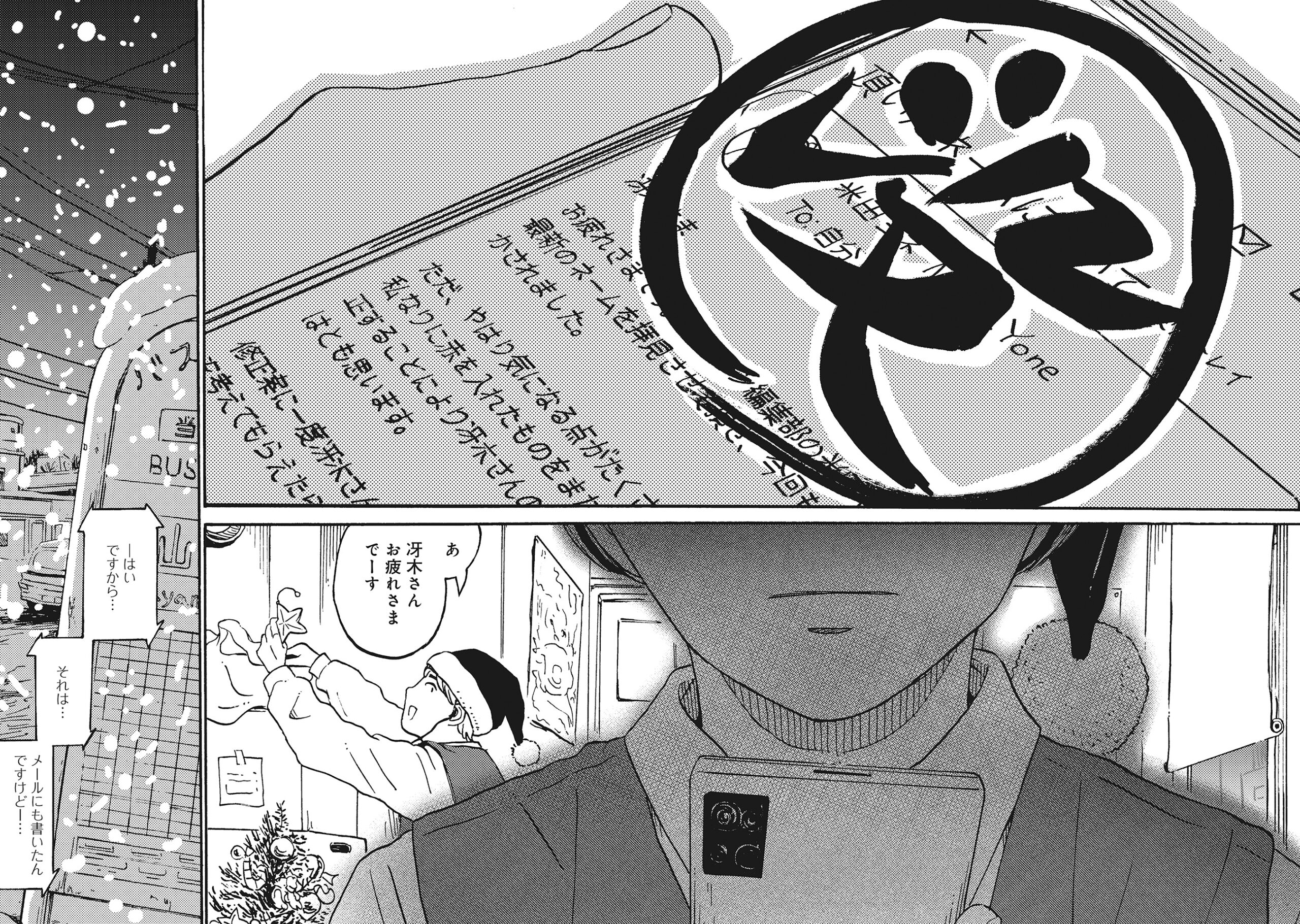♯17