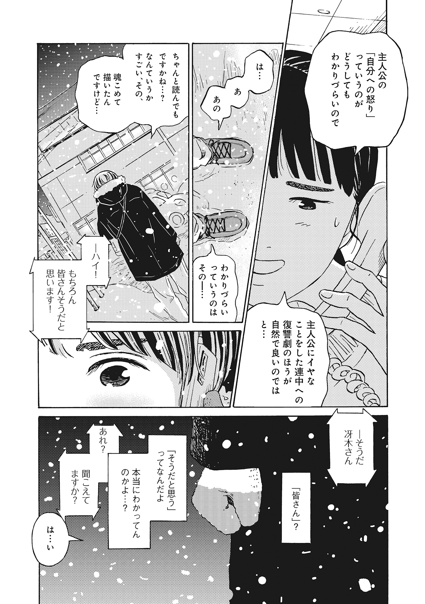 ♯17