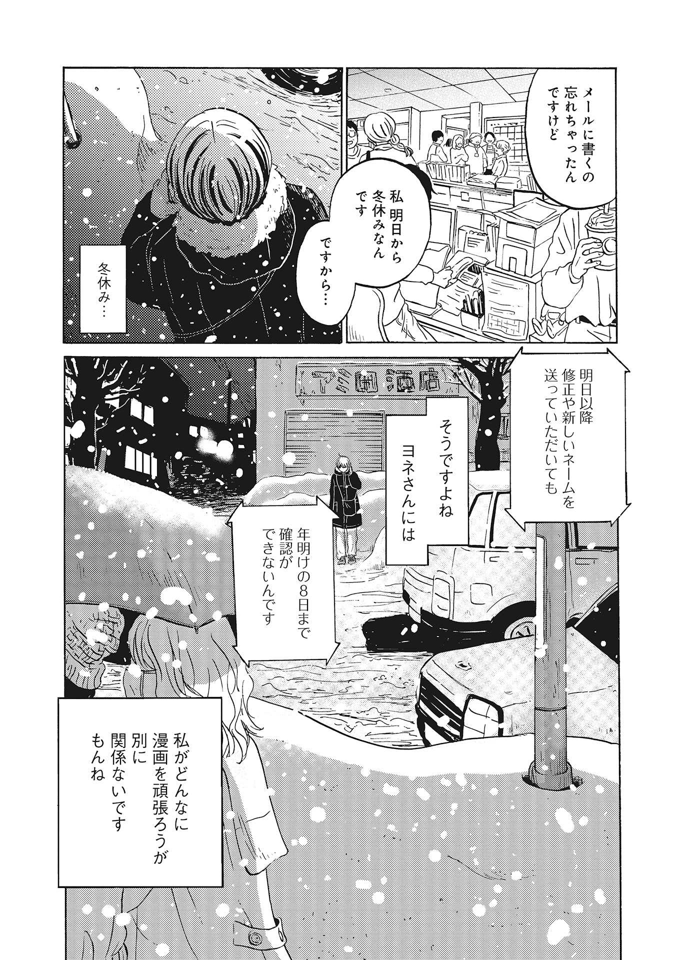 ♯17