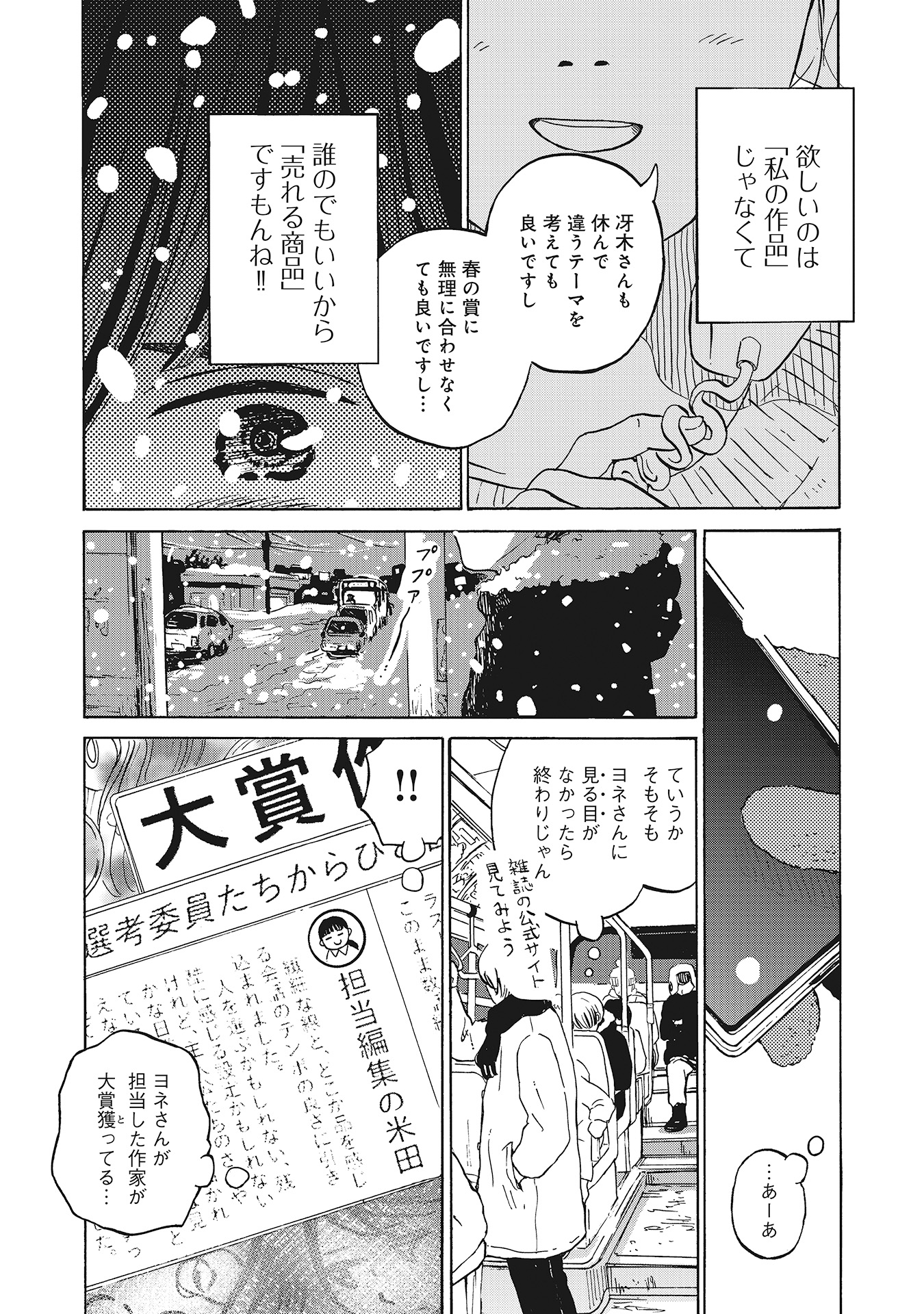♯17