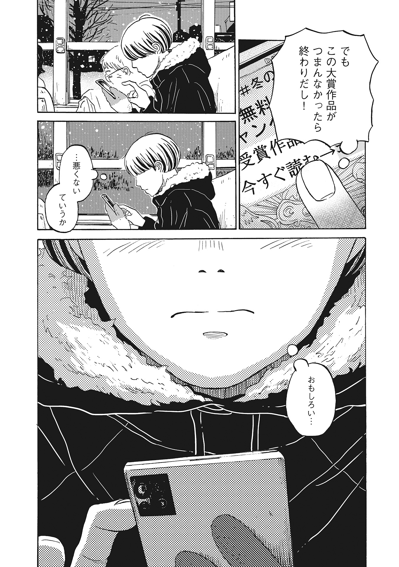 ♯17