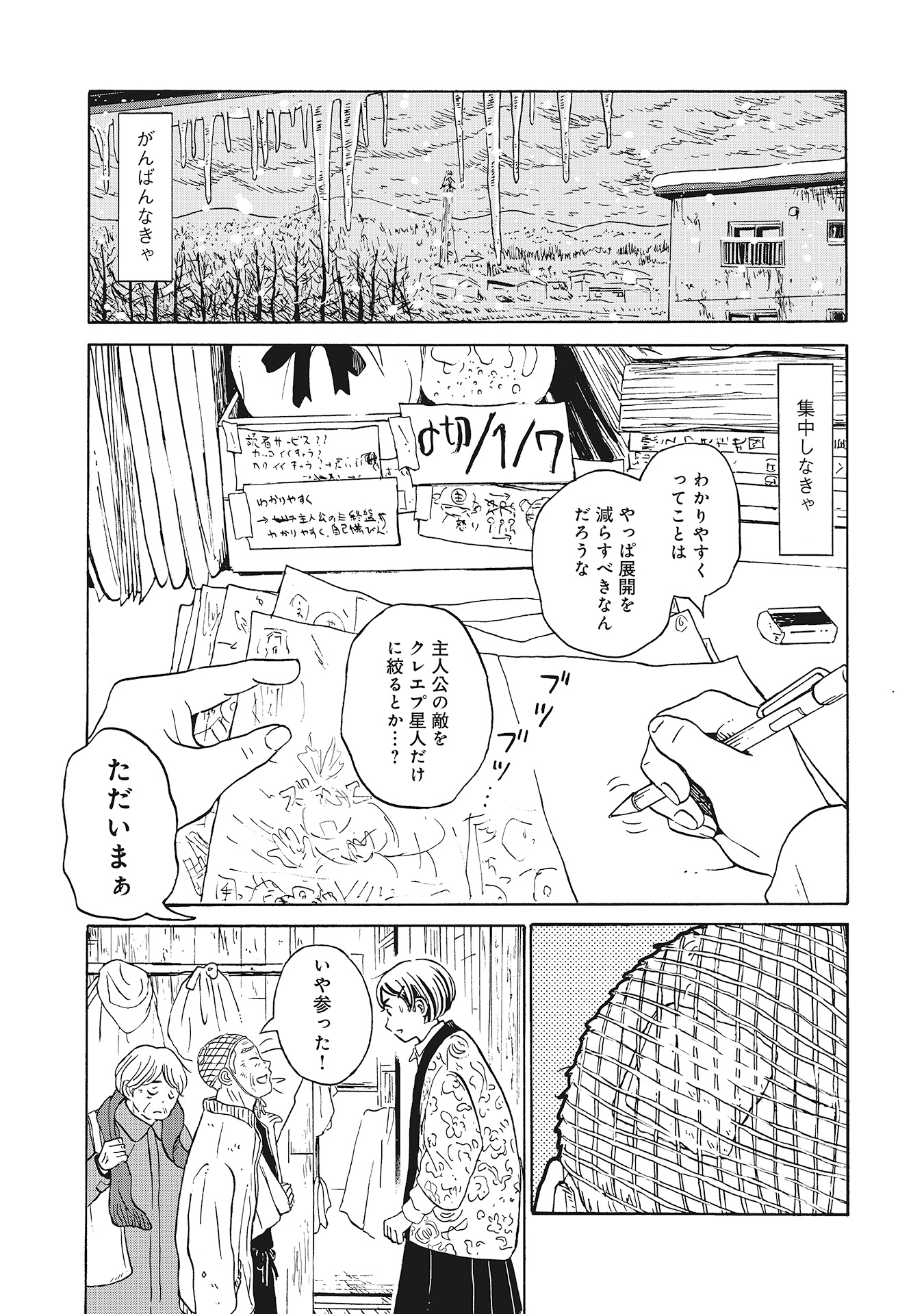 ♯17