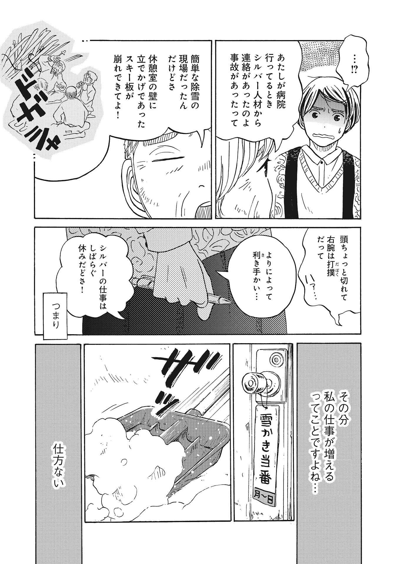 ♯17