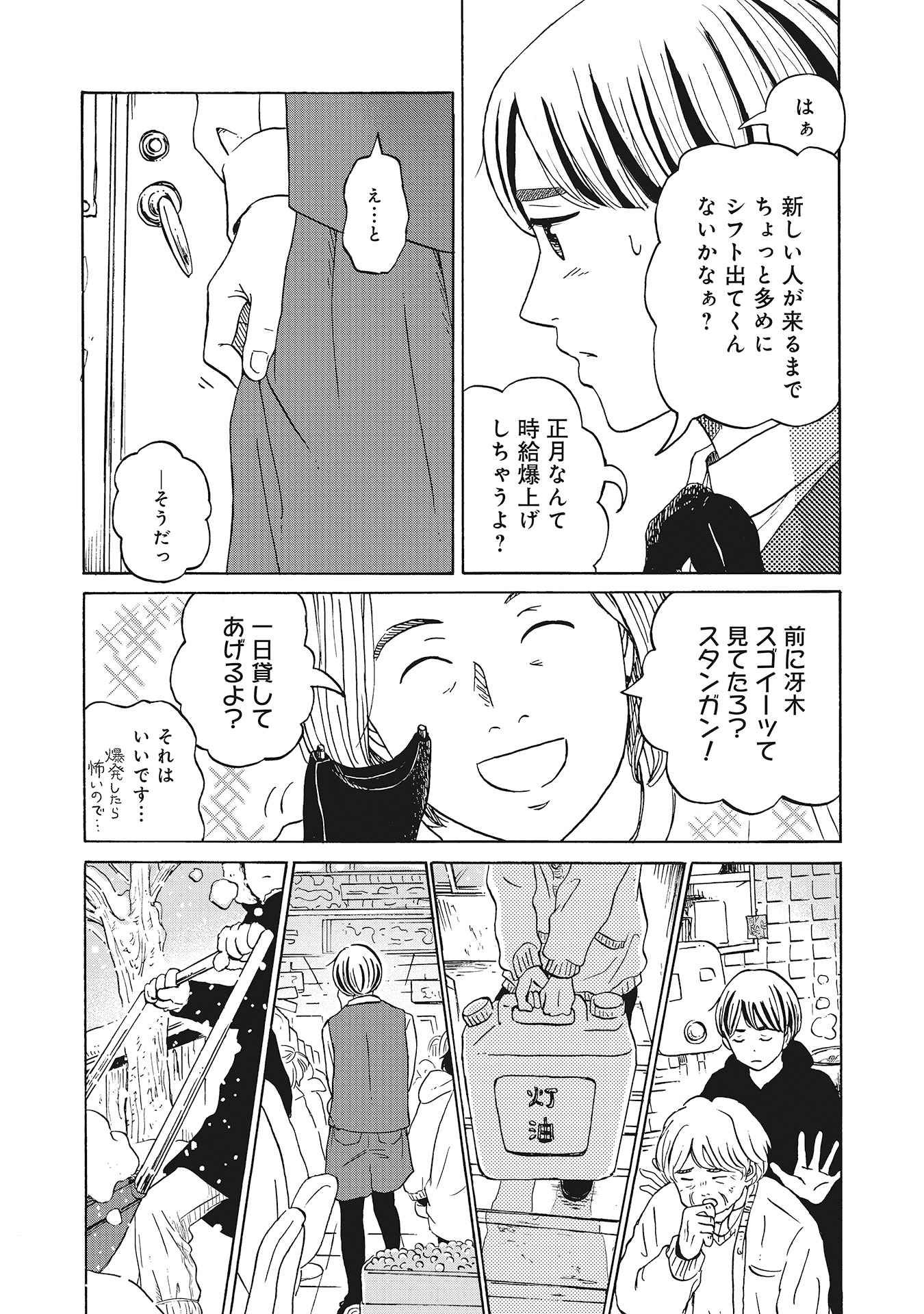 ♯17