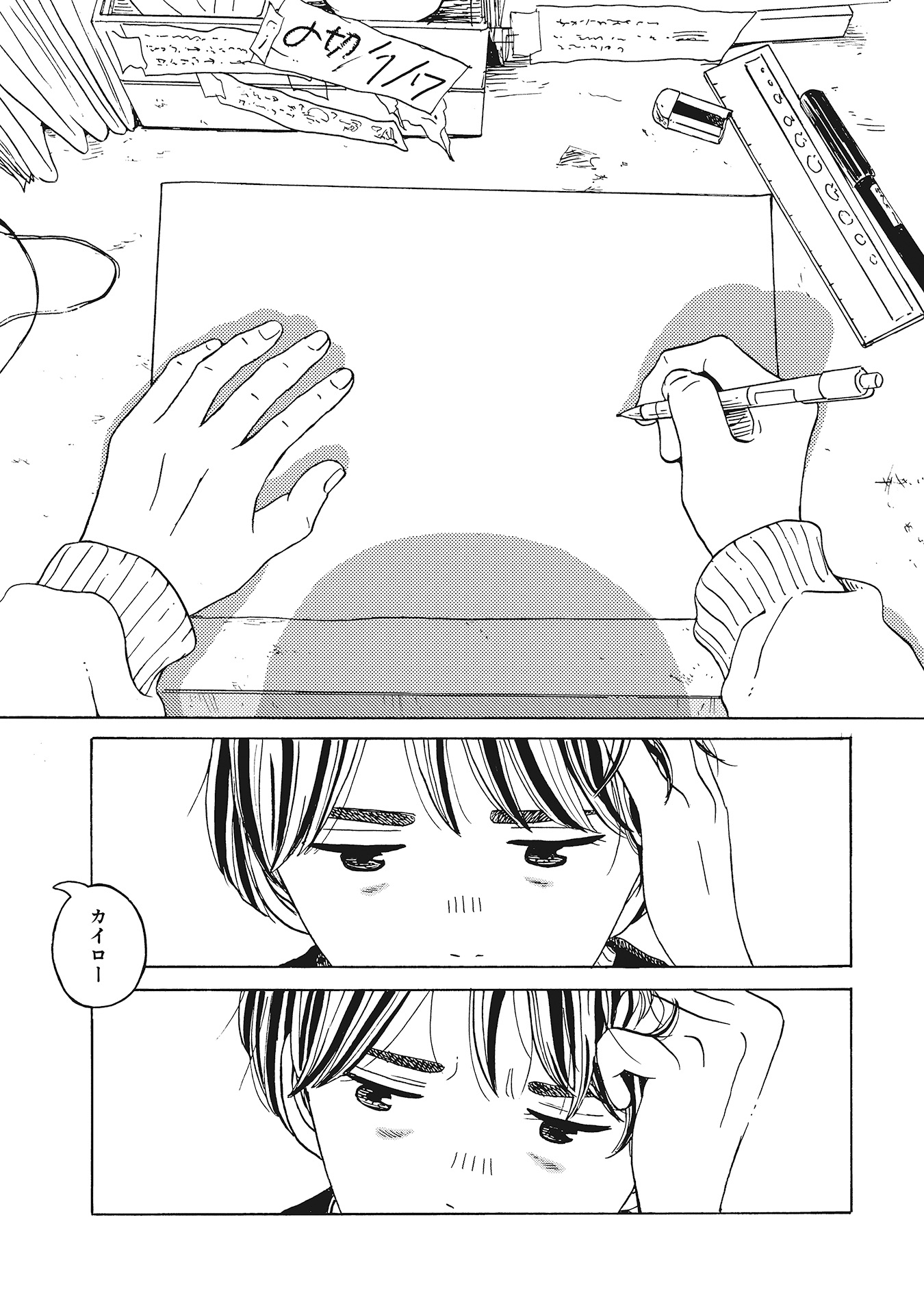 ♯17