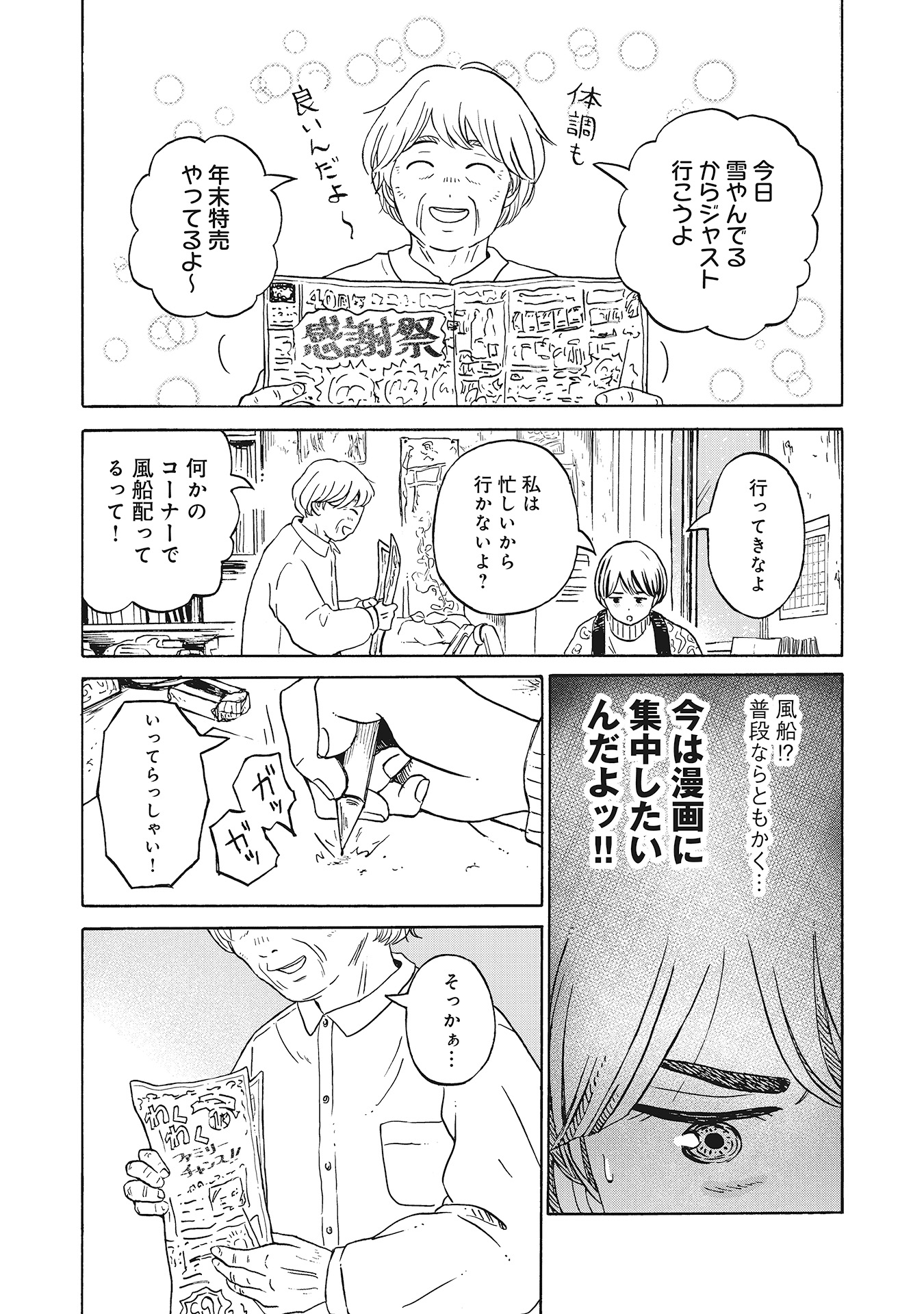 ♯17