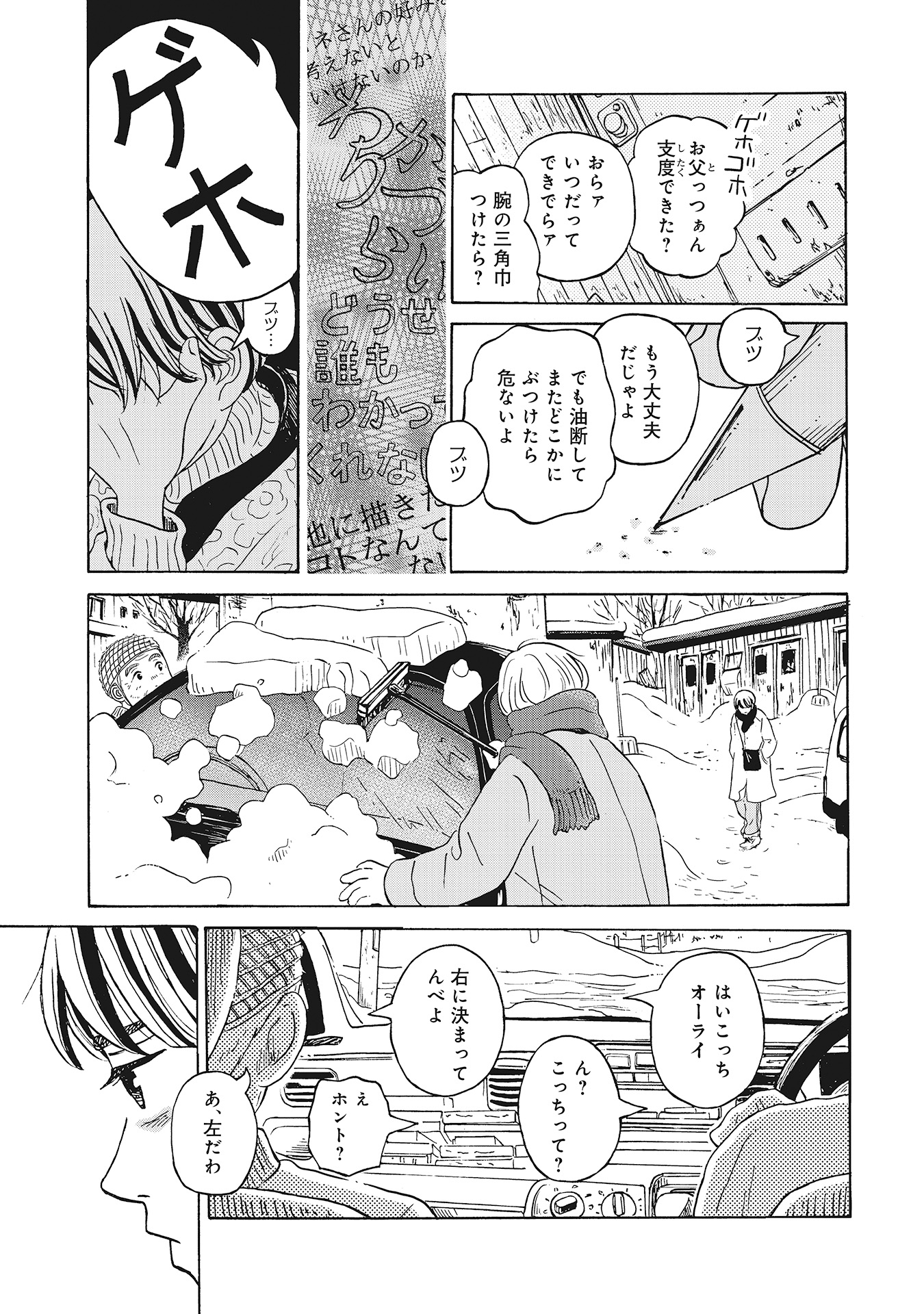 ♯17