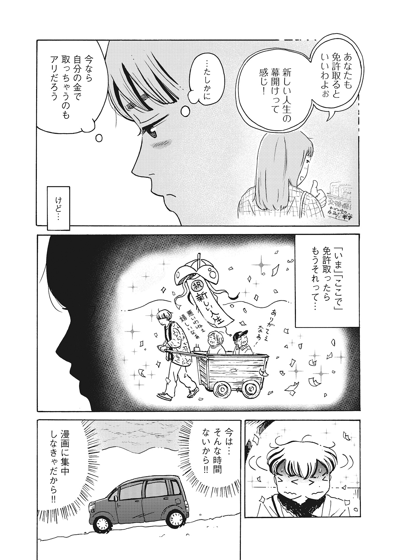 ♯17