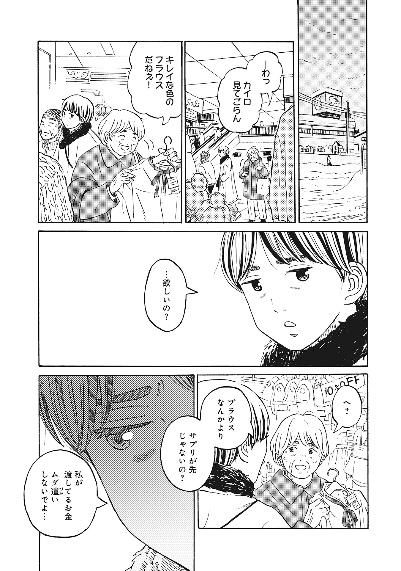 ♯17