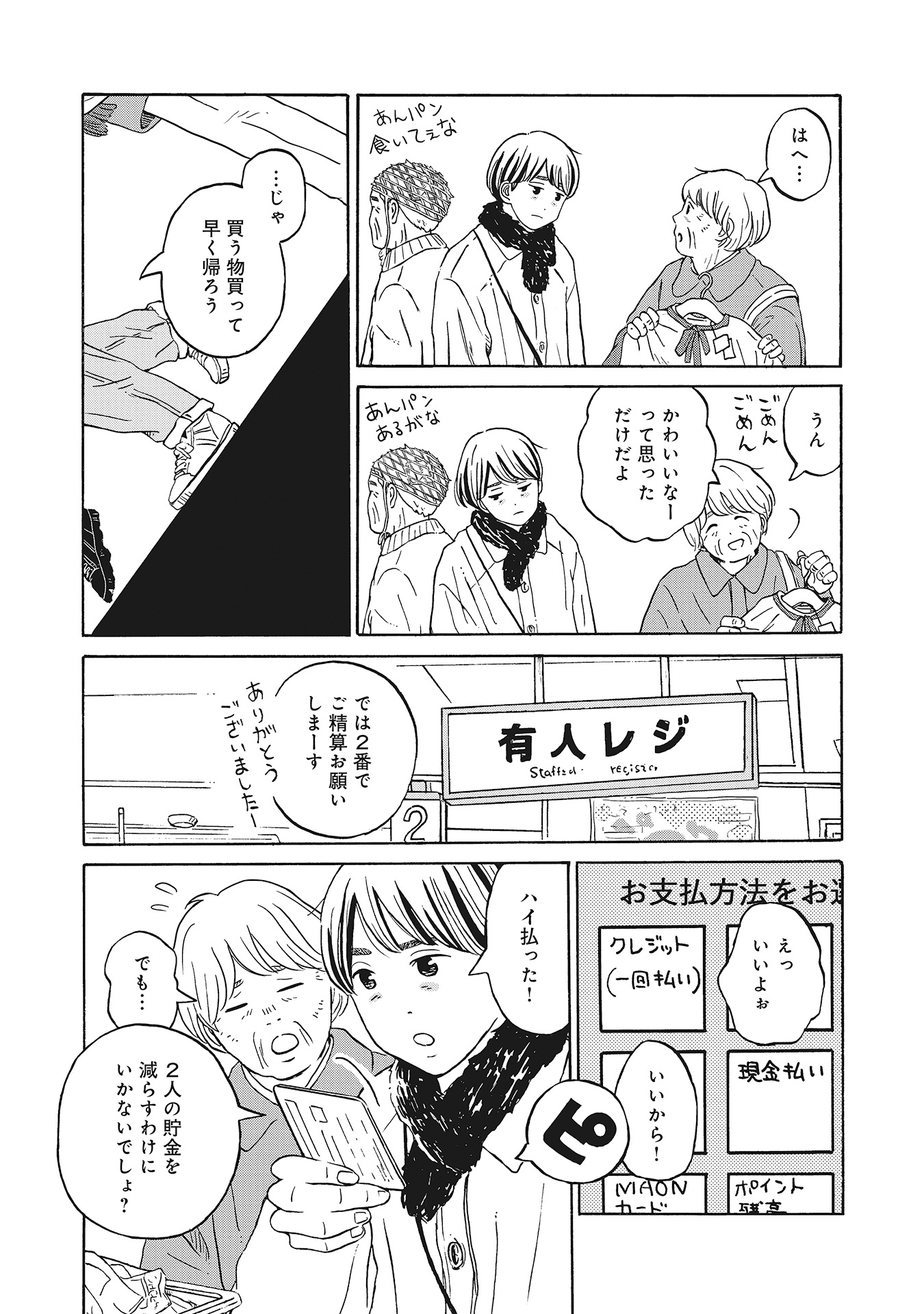 ♯17