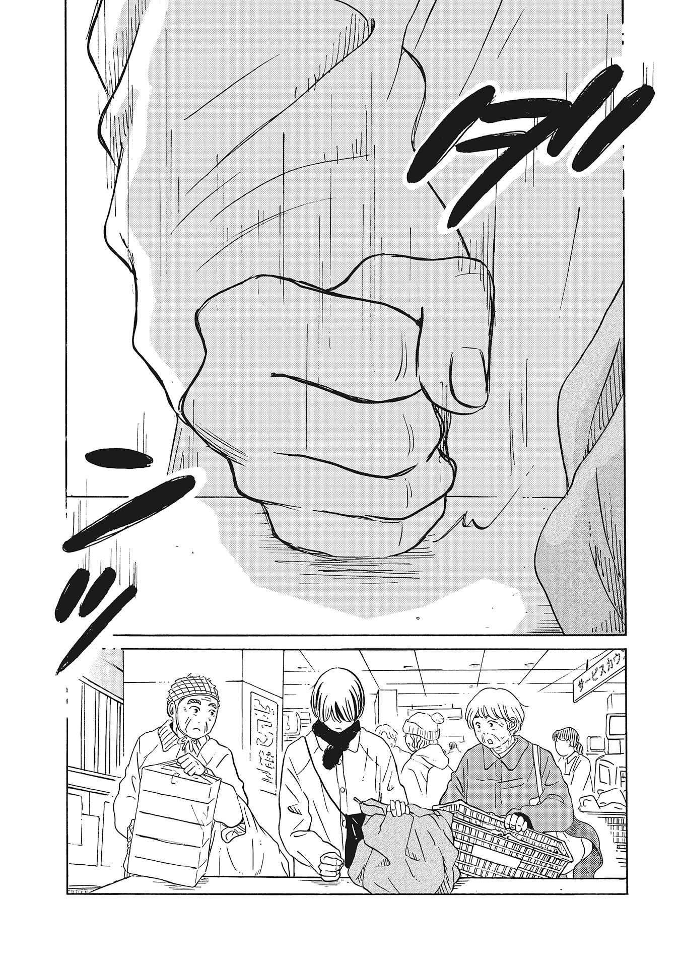 ♯17