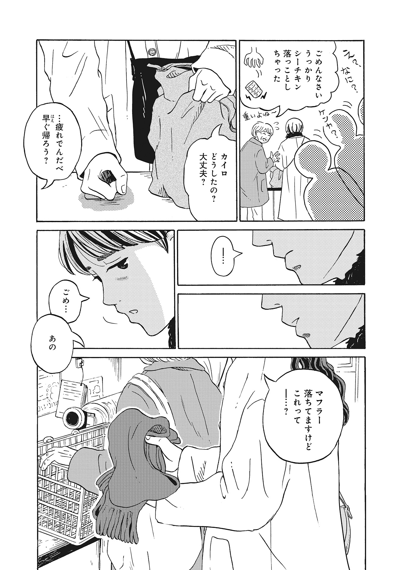 ♯17