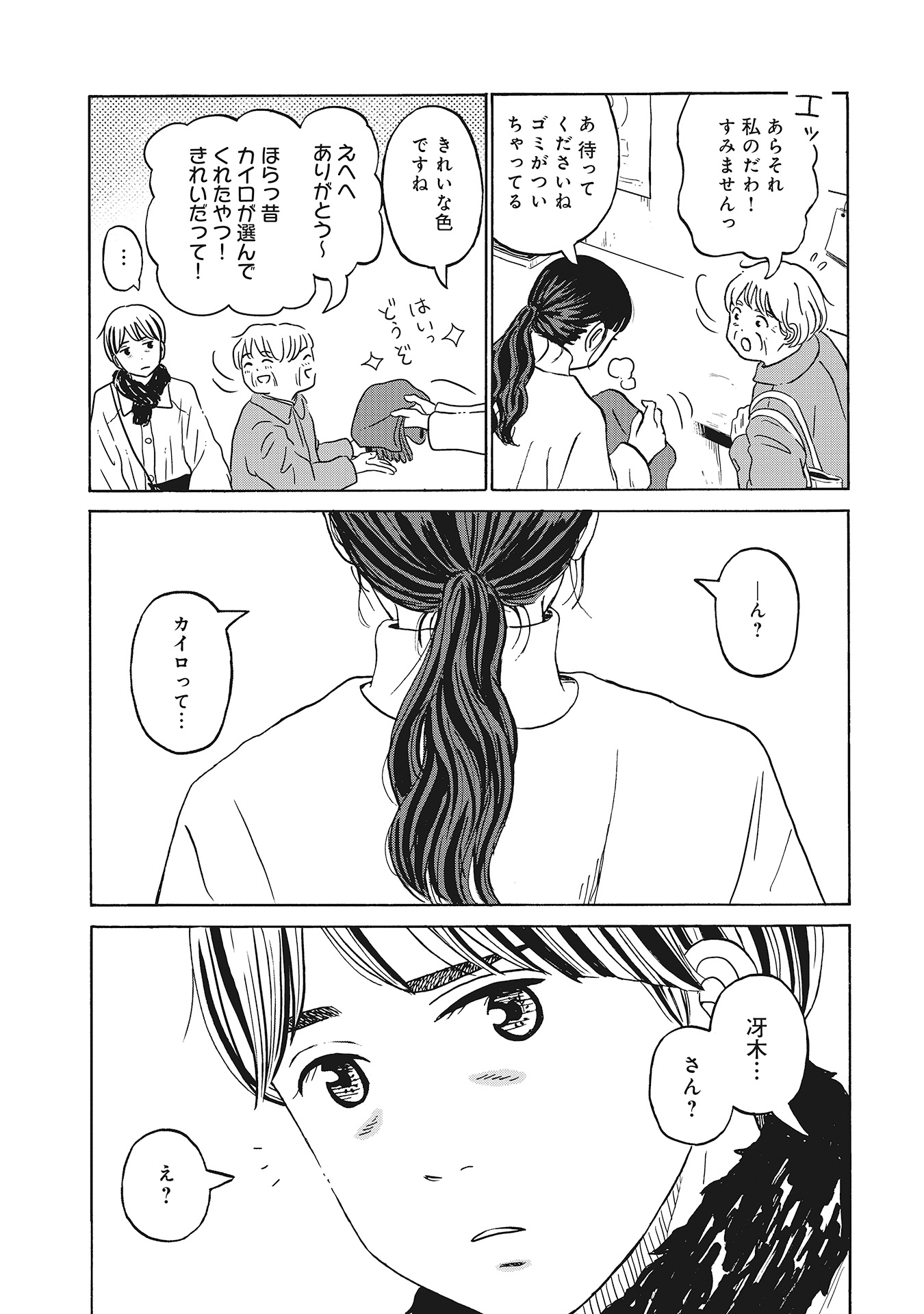 ♯17