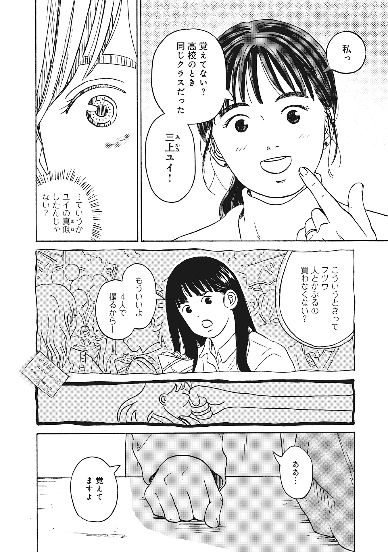 ♯17